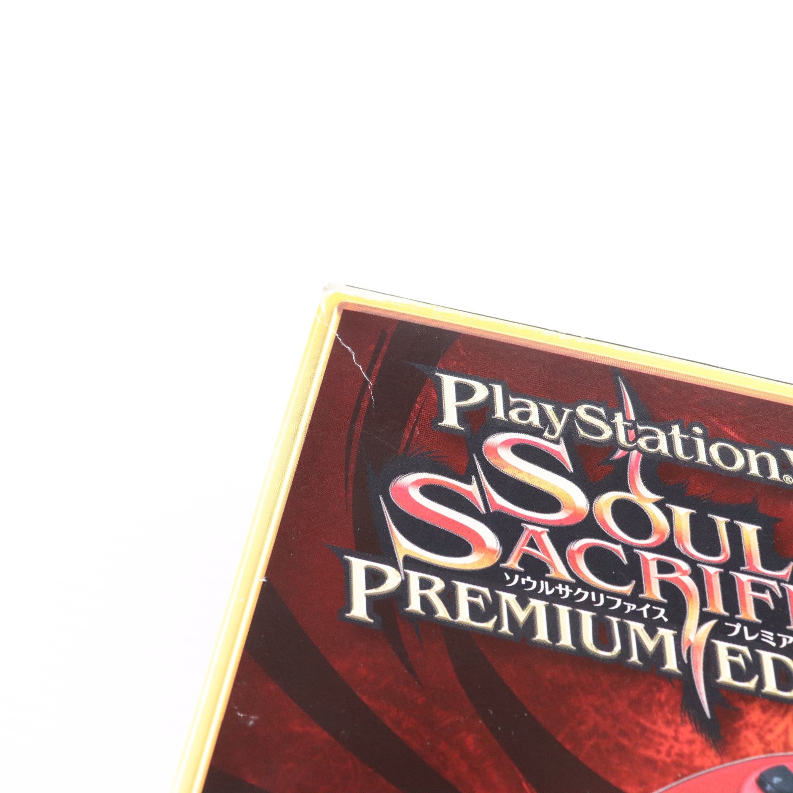 【中古即納】[PSVita] (本体) PlayStation Vita SOUL SACRIFICE PREMIUM EDITION(プレイステーション ヴィータ ソウル・サクリファイス プレミアムエディション) SCE(PCHJ-10006)(20130307)