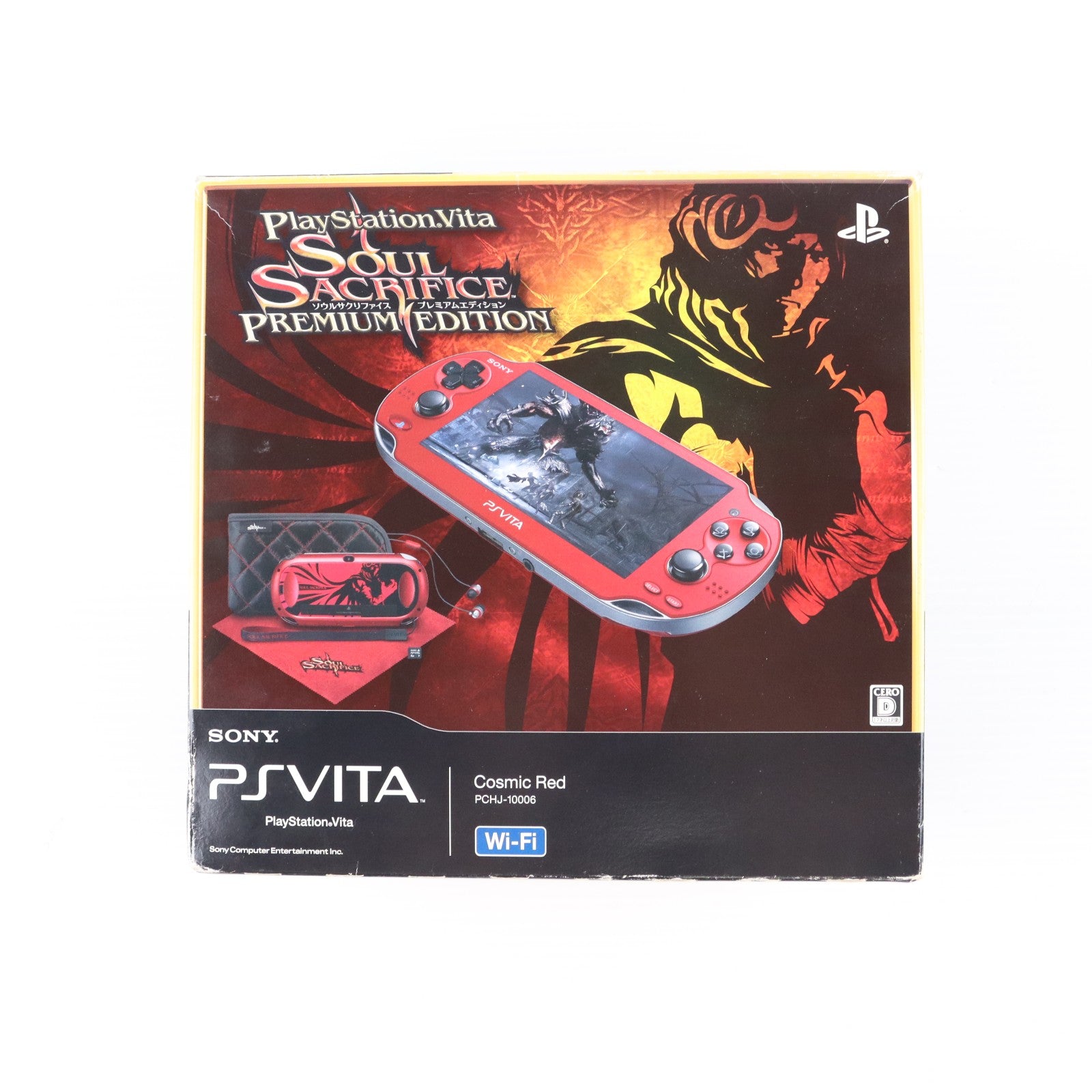 【中古即納】[PSVita] (本体) PlayStation Vita SOUL SACRIFICE PREMIUM EDITION(プレイステーション ヴィータ ソウル・サクリファイス プレミアムエディション) SCE(PCHJ-10006)(20130307)