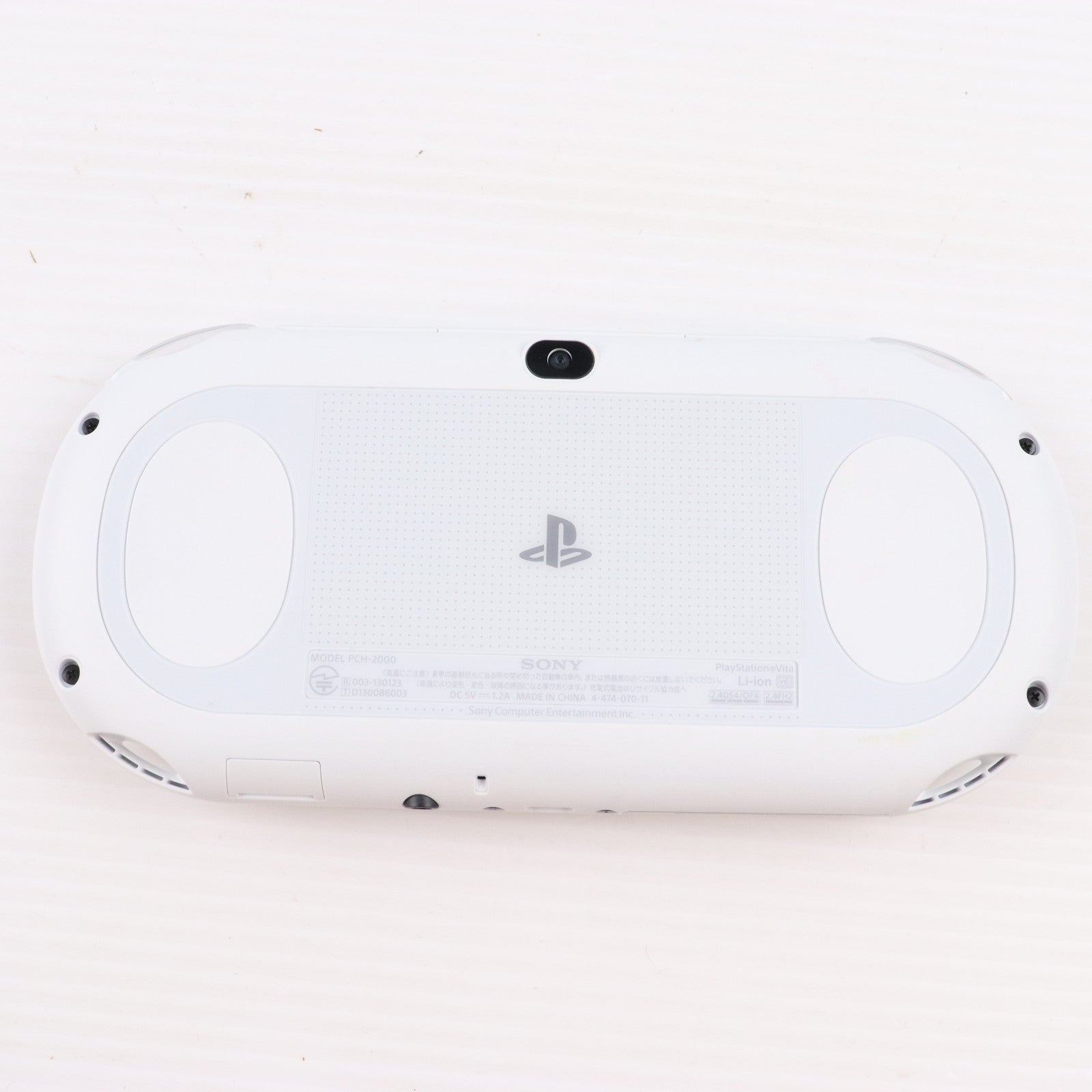 【中古即納】[PSVita] (本体) PlayStation Vita(プレイステーションVita) Wi-Fiモデル ホワイト SCE(PCH-2000ZA12)(20131010)