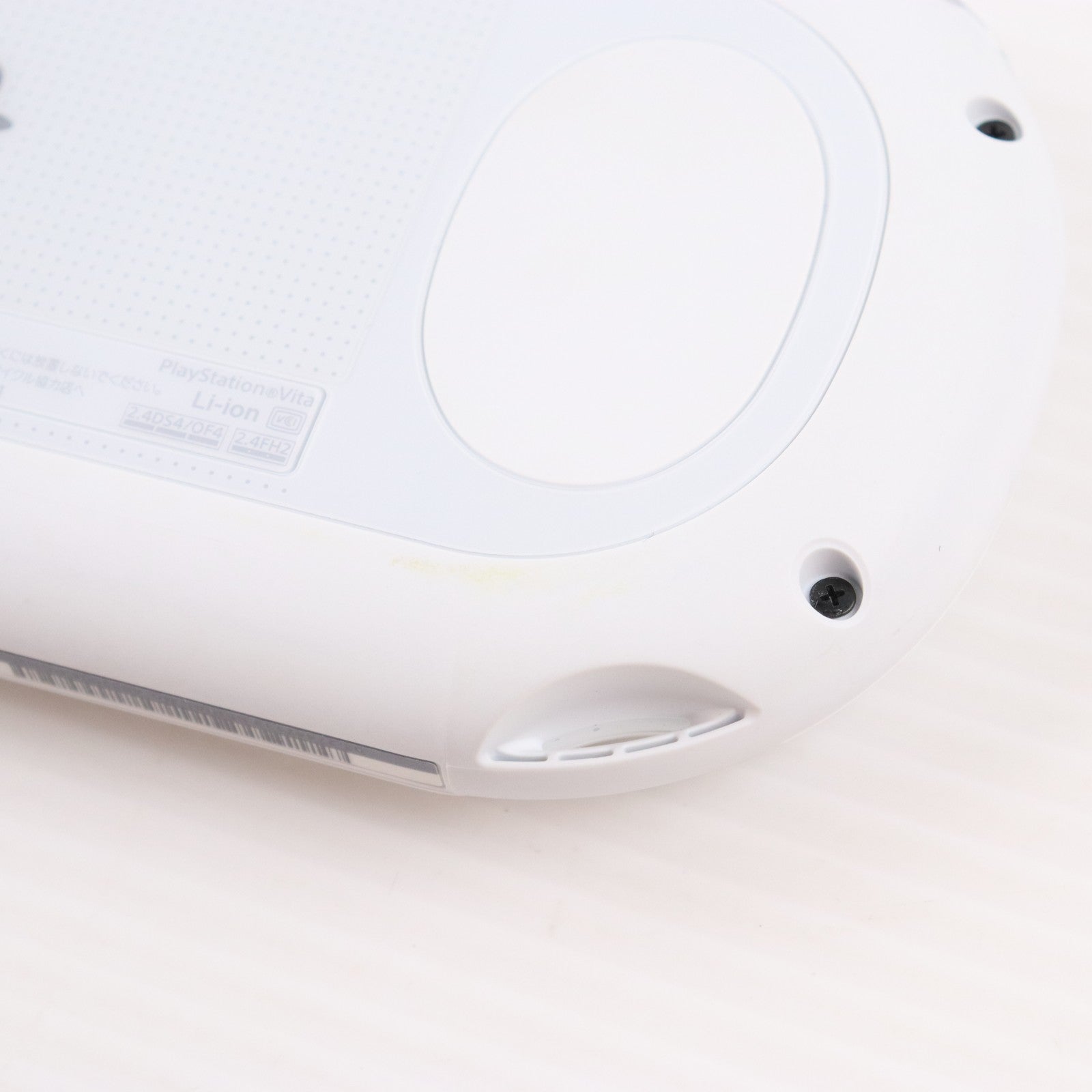 【中古即納】[PSVita] (本体) PlayStation Vita(プレイステーションVita) Wi-Fiモデル ホワイト SCE(PCH-2000ZA12)(20131010)