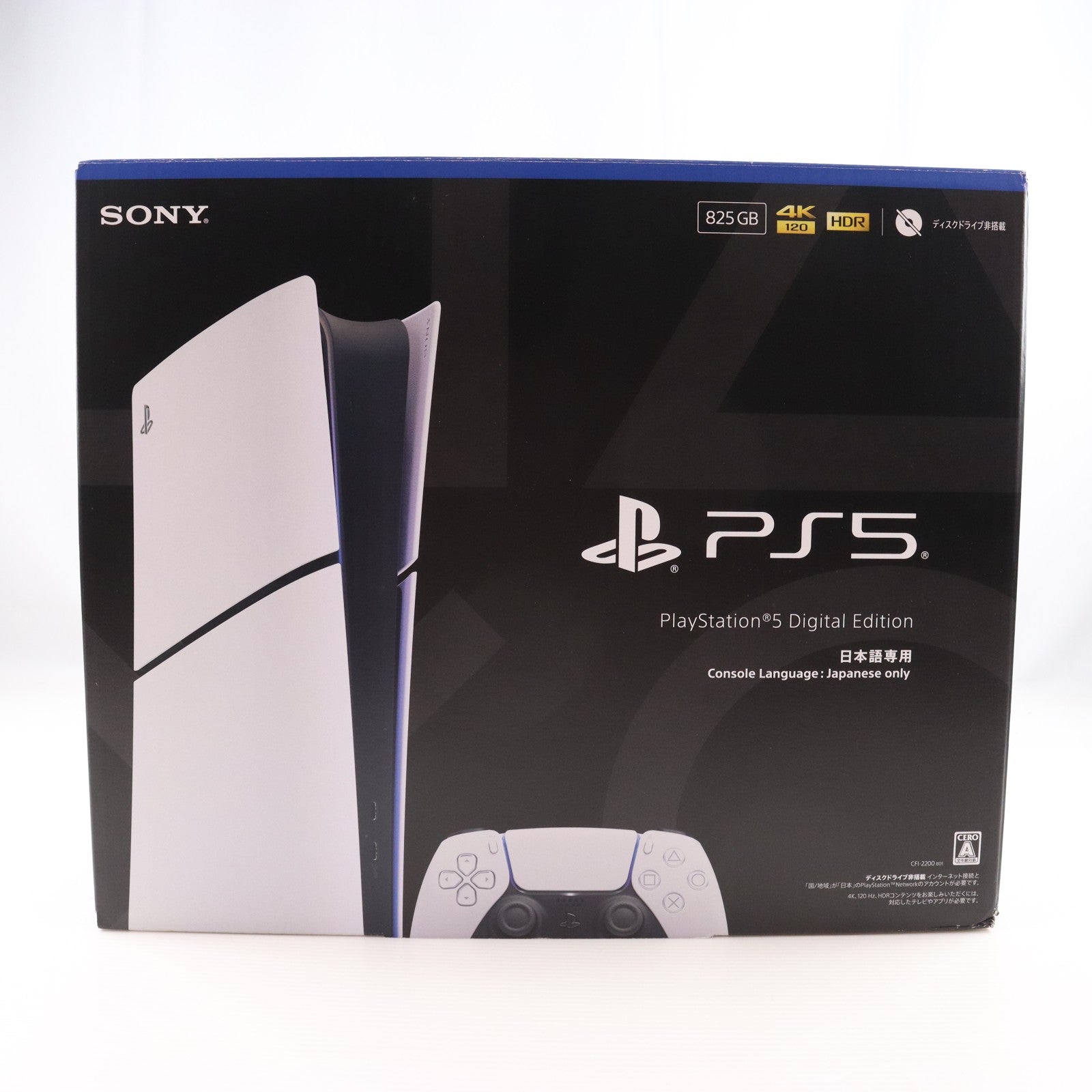【中古即納】[PS5] (本体) PlayStation 5(プレイステーション5) デジタル・エディション 日本語専用(Console Language: Japanese only) SIE(CFI-2200B01)(20251121)