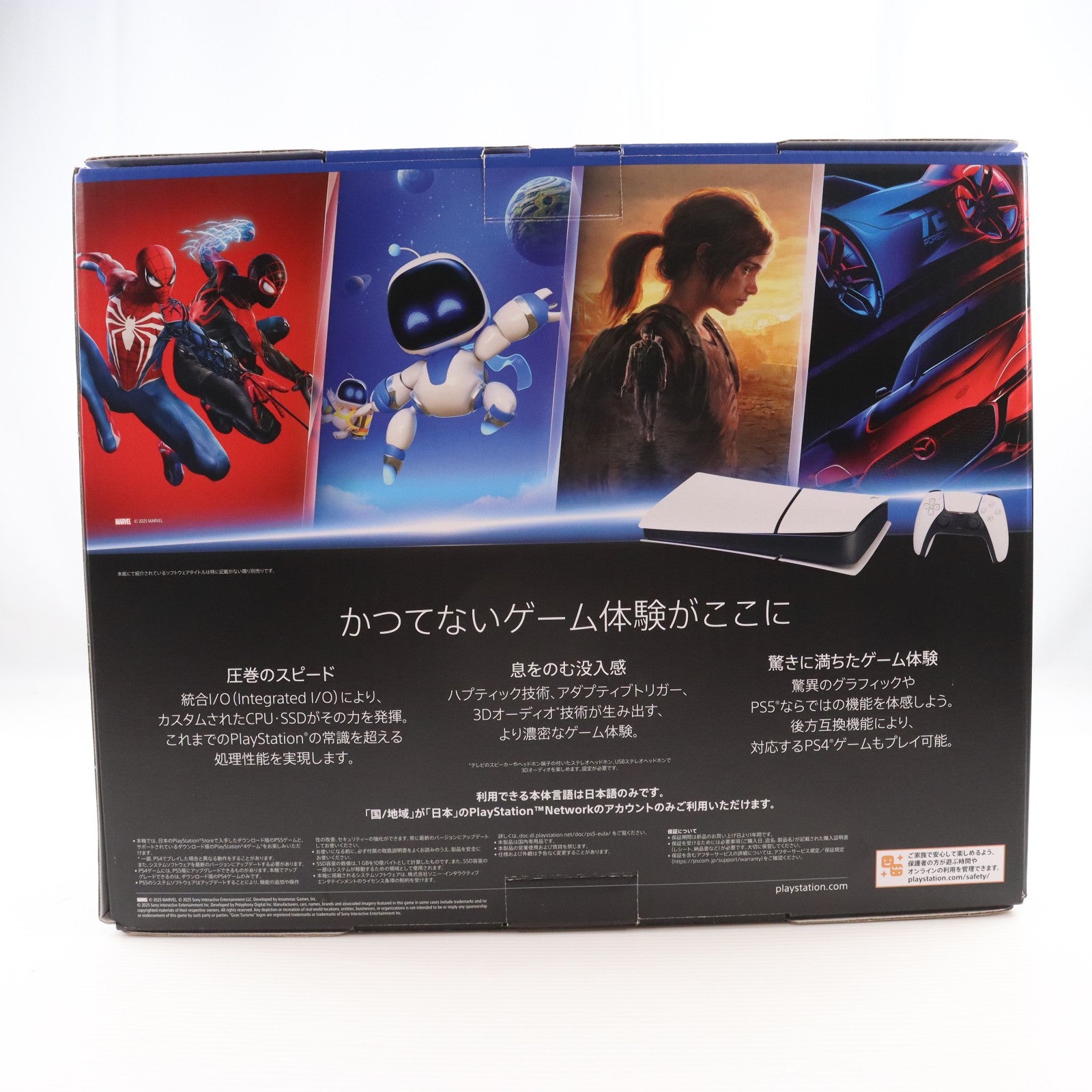 【中古即納】[PS5] (本体) PlayStation 5(プレイステーション5) デジタル・エディション 日本語専用(Console Language: Japanese only) SIE(CFI-2200B01)(20251121)