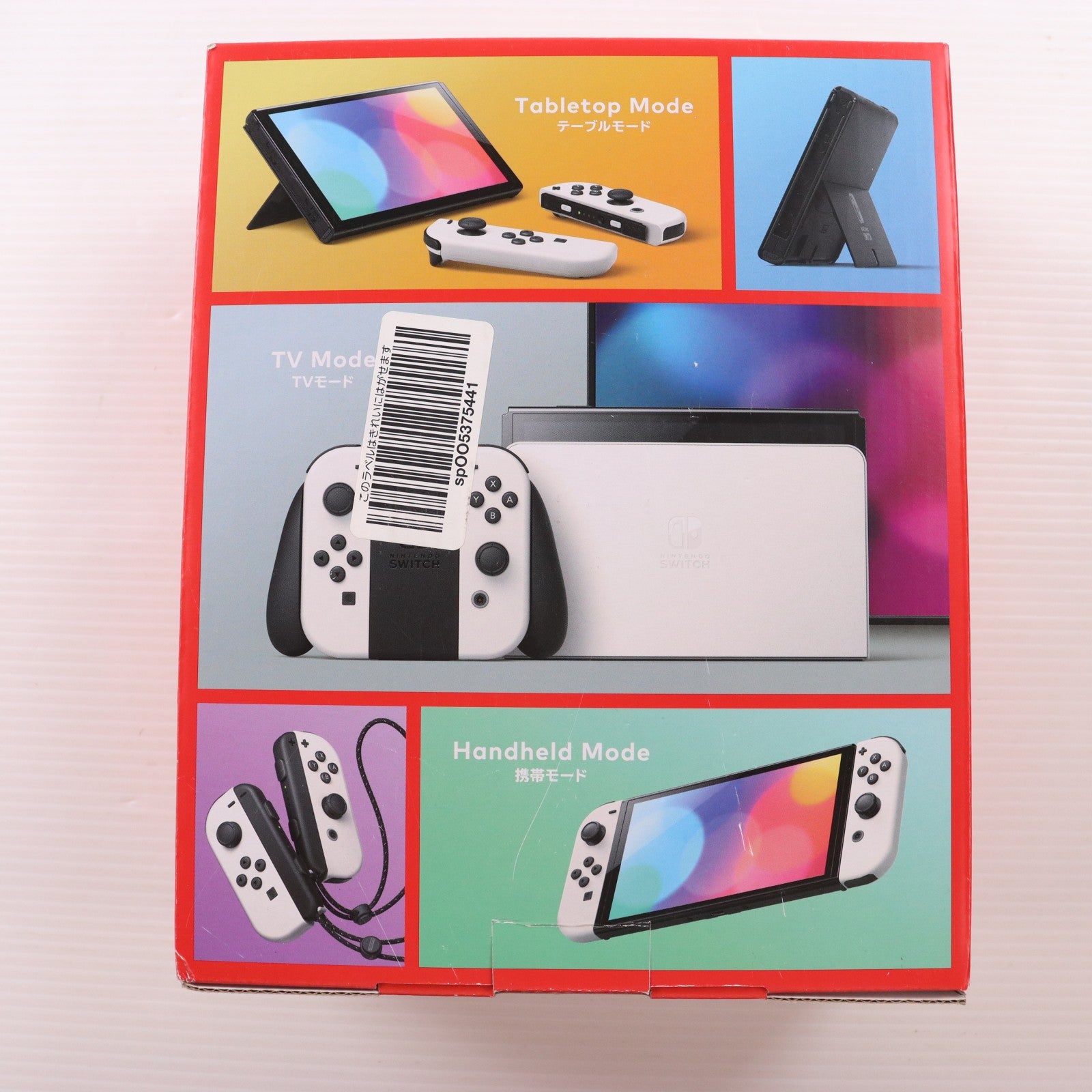 【中古即納】[Switch] (本体) Nintendo Switch(ニンテンドースイッチ) 有機ELモデル Joy-Con(L)/(R) ホワイト 任天堂(HEG-S-KAAAA)(20211008)