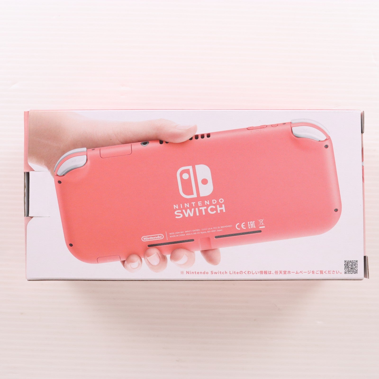 【中古即納】[Switch] (本体)(未使用) Nintendo Switch Lite(ニンテンドースイッチライト) コーラル 任天堂(HDH-S-PAZAA)(20200320)