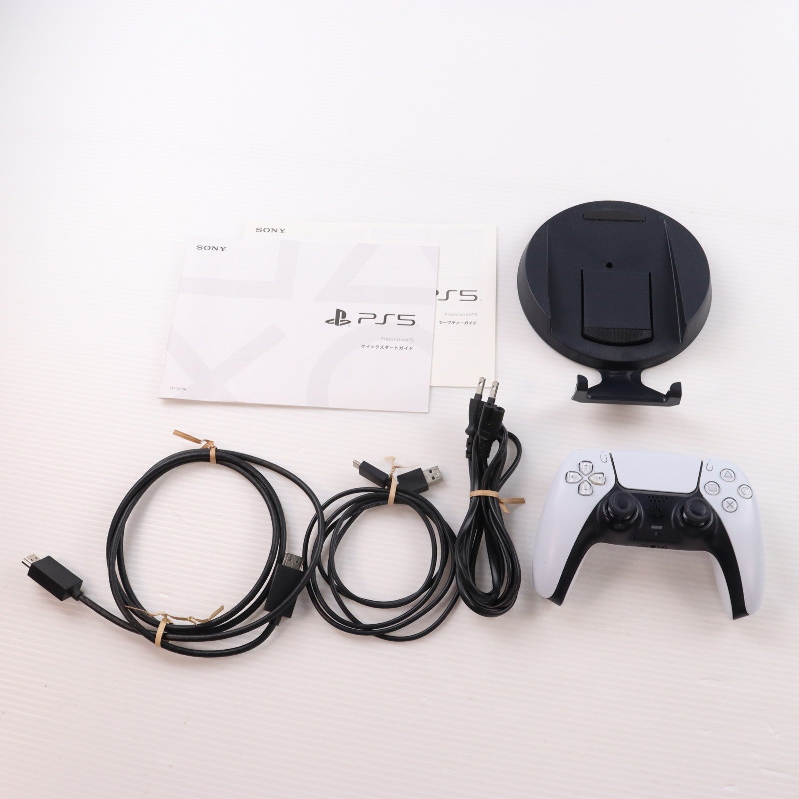 【中古即納】[PS5] (本体) PlayStation 5(プレイステーション5) SIE(CFI-1200A01)(20220915)