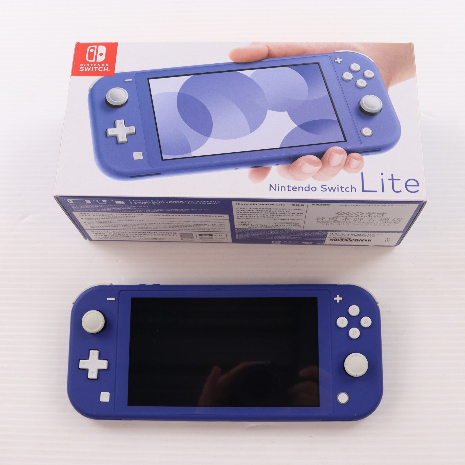 【中古即納】[Switch] (本体) Nintendo Switch Lite(ニンテンドースイッチライト) ブルー 任天堂(HDH-S-BBZAA)(20210521)