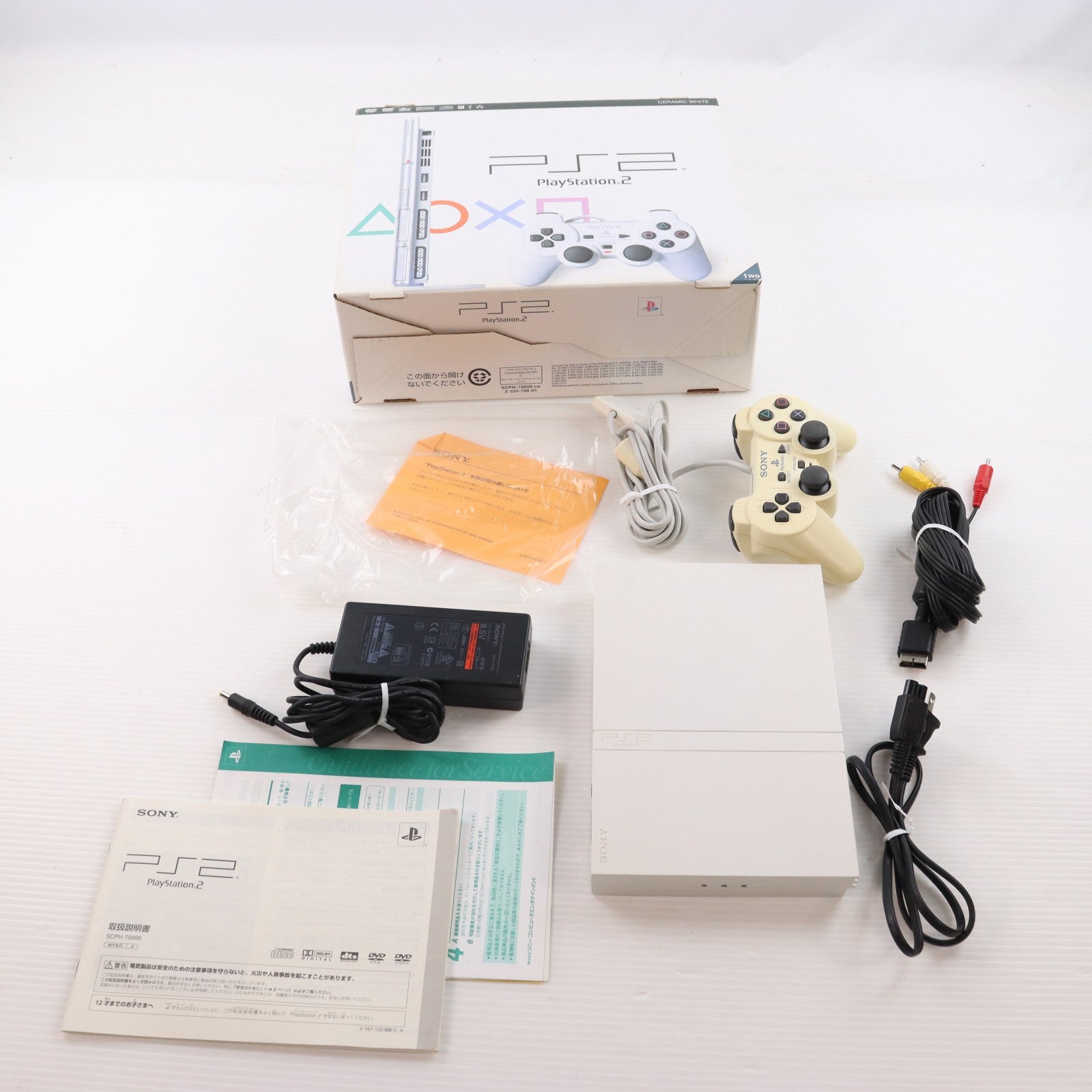 【中古即納】[PS2] (本体) PlayStation 2(プレイステーション2) セラミック・ホワイト SCE(SCPH-70000CW)(20050526)