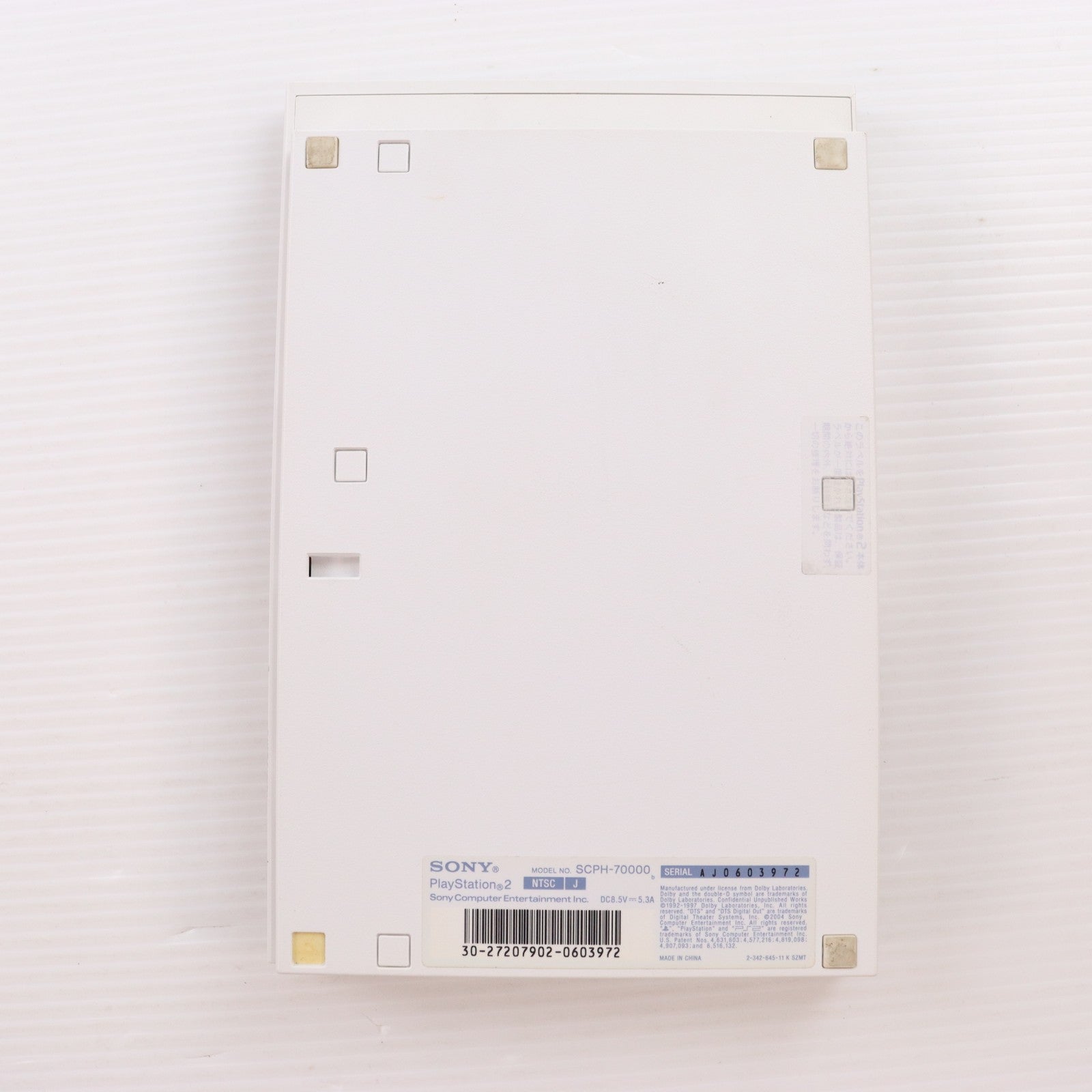 【中古即納】[PS2] (本体) PlayStation 2(プレイステーション2) セラミック・ホワイト SCE(SCPH-70000CW)(20050526)
