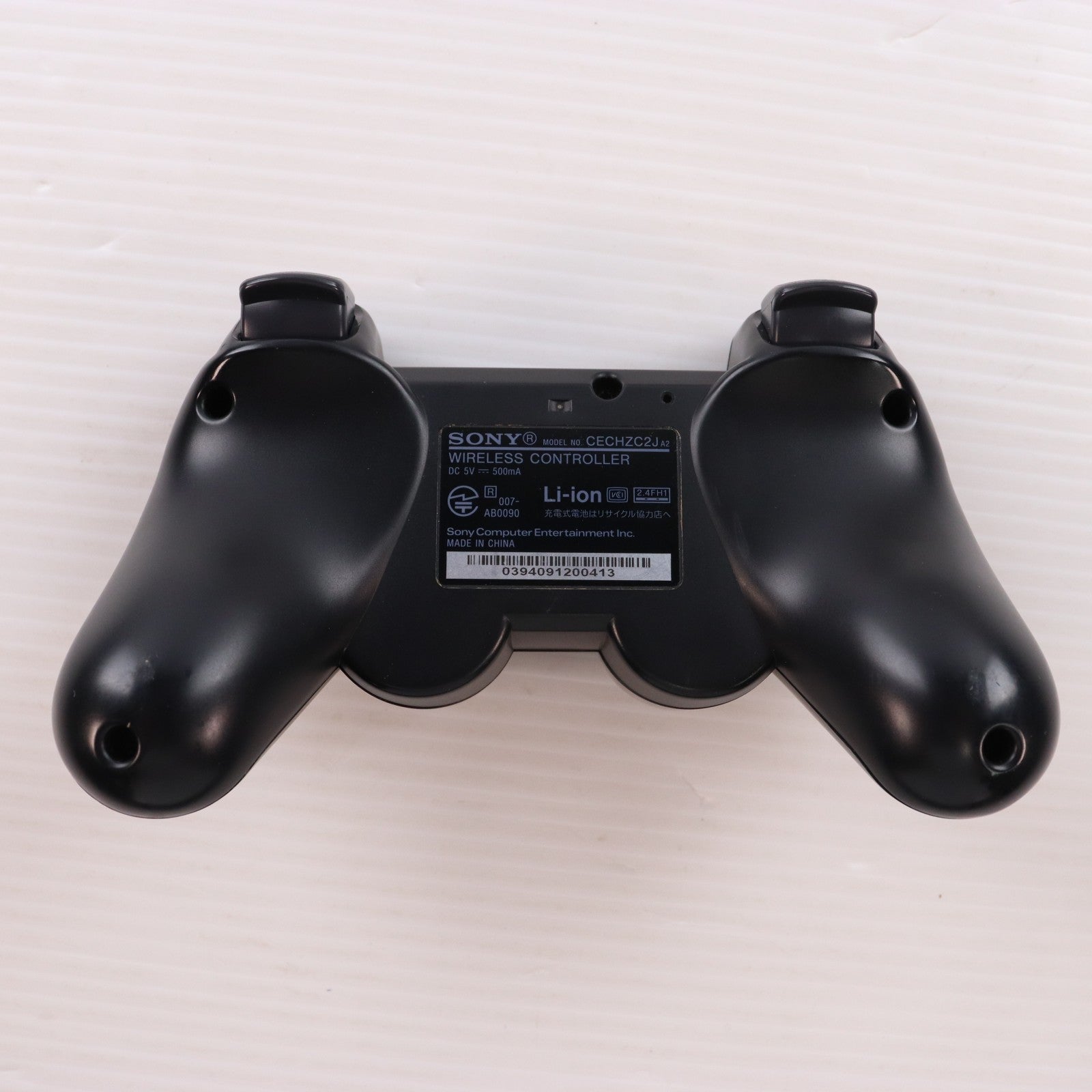 【中古即納】[PS3] (本体) PlayStation 3(プレイステーション3) チャコール・ブラック HDD500GB SCE(CECH-4300C)(20140828)