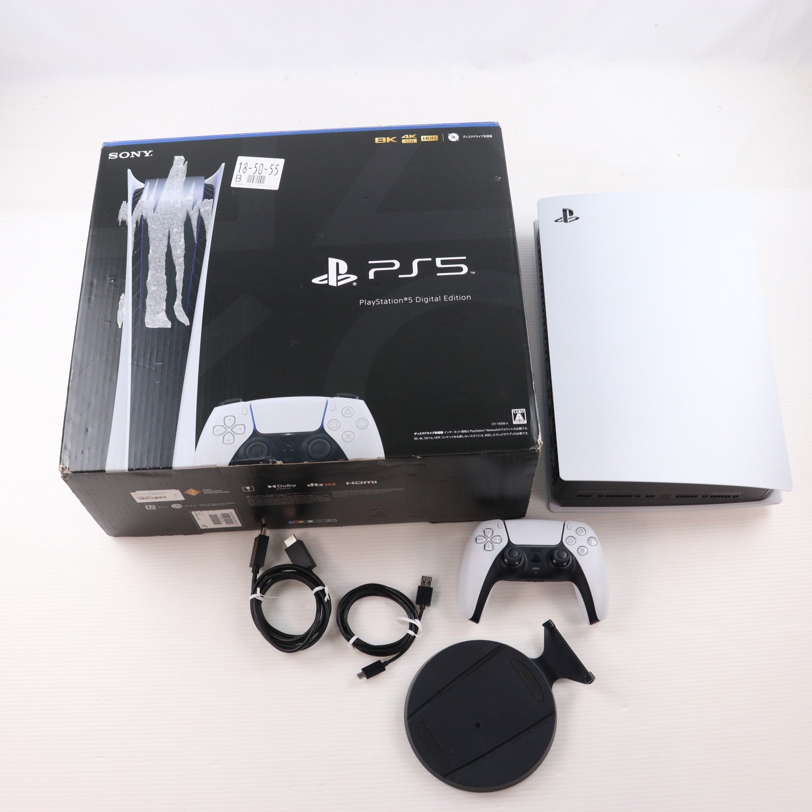 【中古即納】[PS5] (本体) PlayStation 5(プレイステーション5) デジタル・エディション SIE(CFI-1100B01)(20210720)