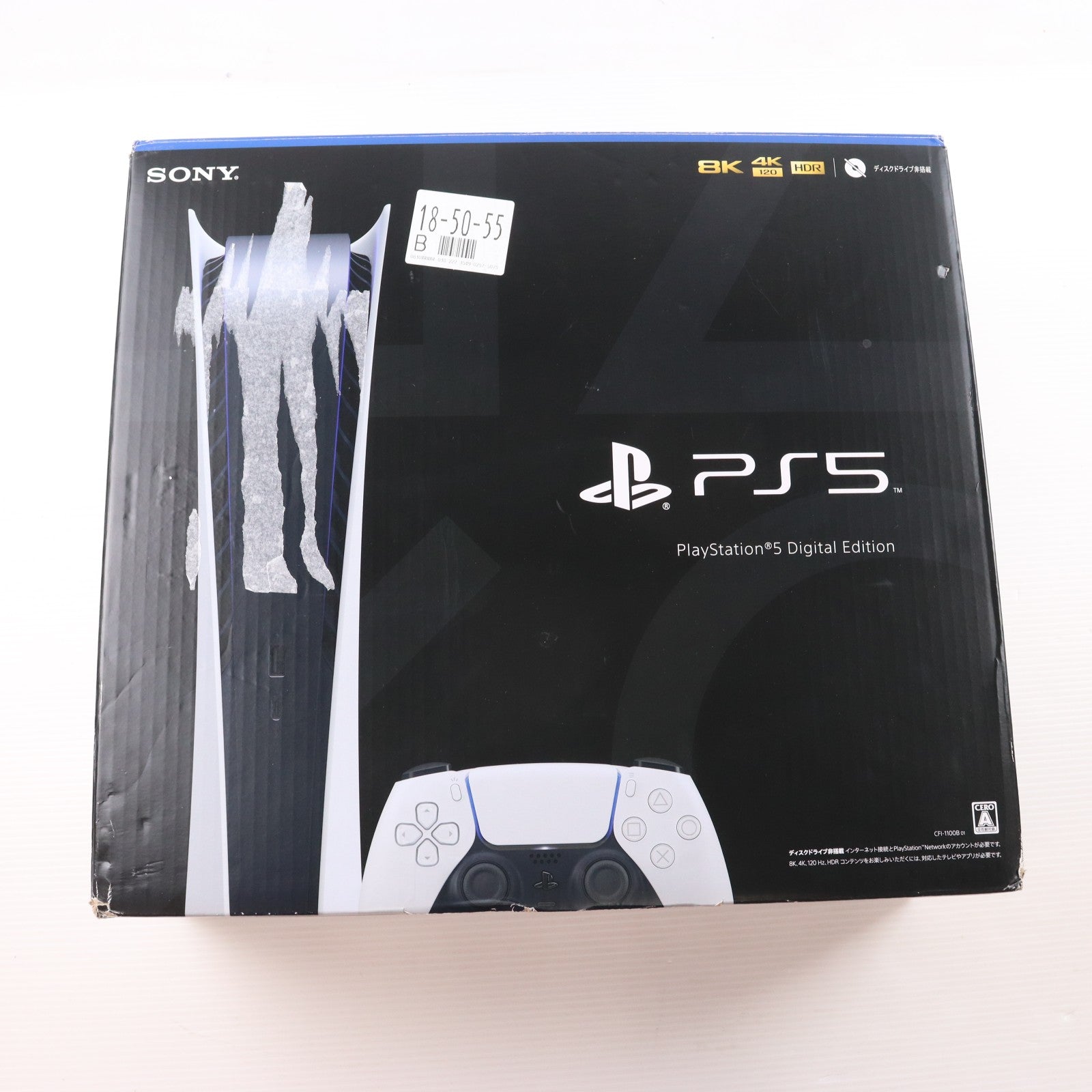 【中古即納】[PS5] (本体) PlayStation 5(プレイステーション5) デジタル・エディション SIE(CFI-1100B01)(20210720)