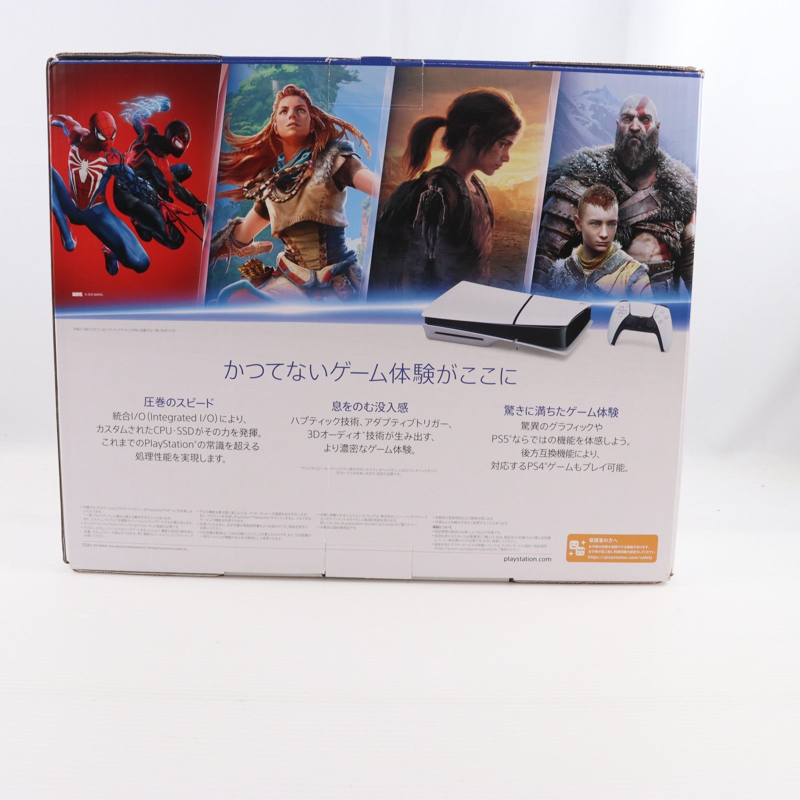 【中古即納】[PS5] (本体)(未使用) PlayStation 5(プレイステーション5) slimモデル(スリムモデル) SIE(CFI-2000A01)(20231110)