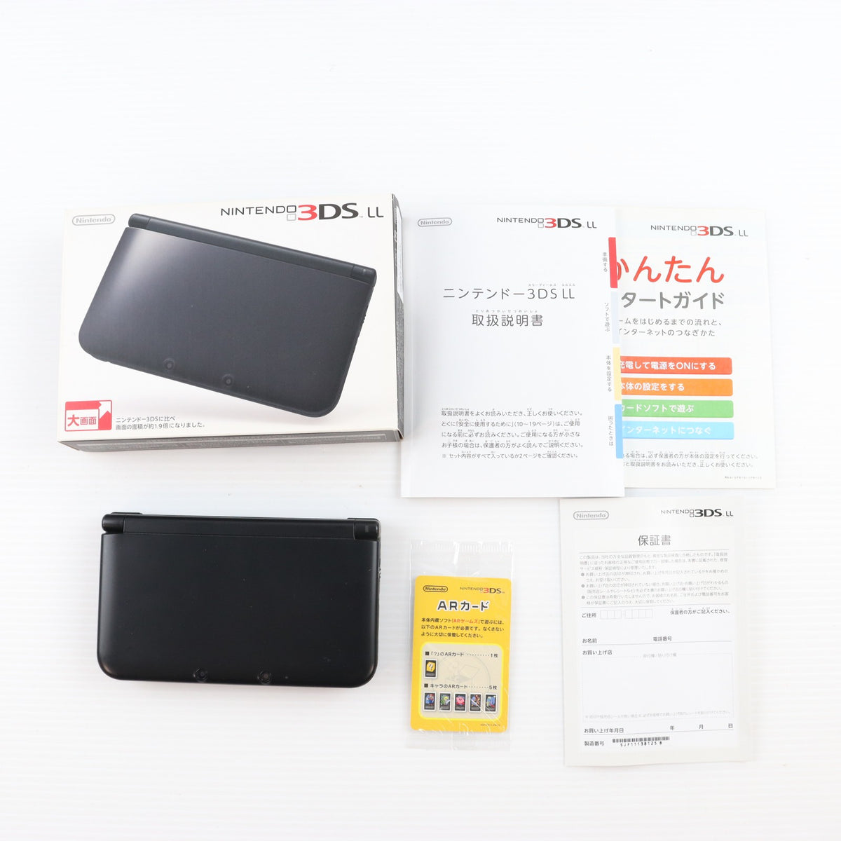 【中古即納】[3DS] (本体) ニンテンドー3DS LL ブラック 任天堂(SPR-S-KKAA)(20121101)