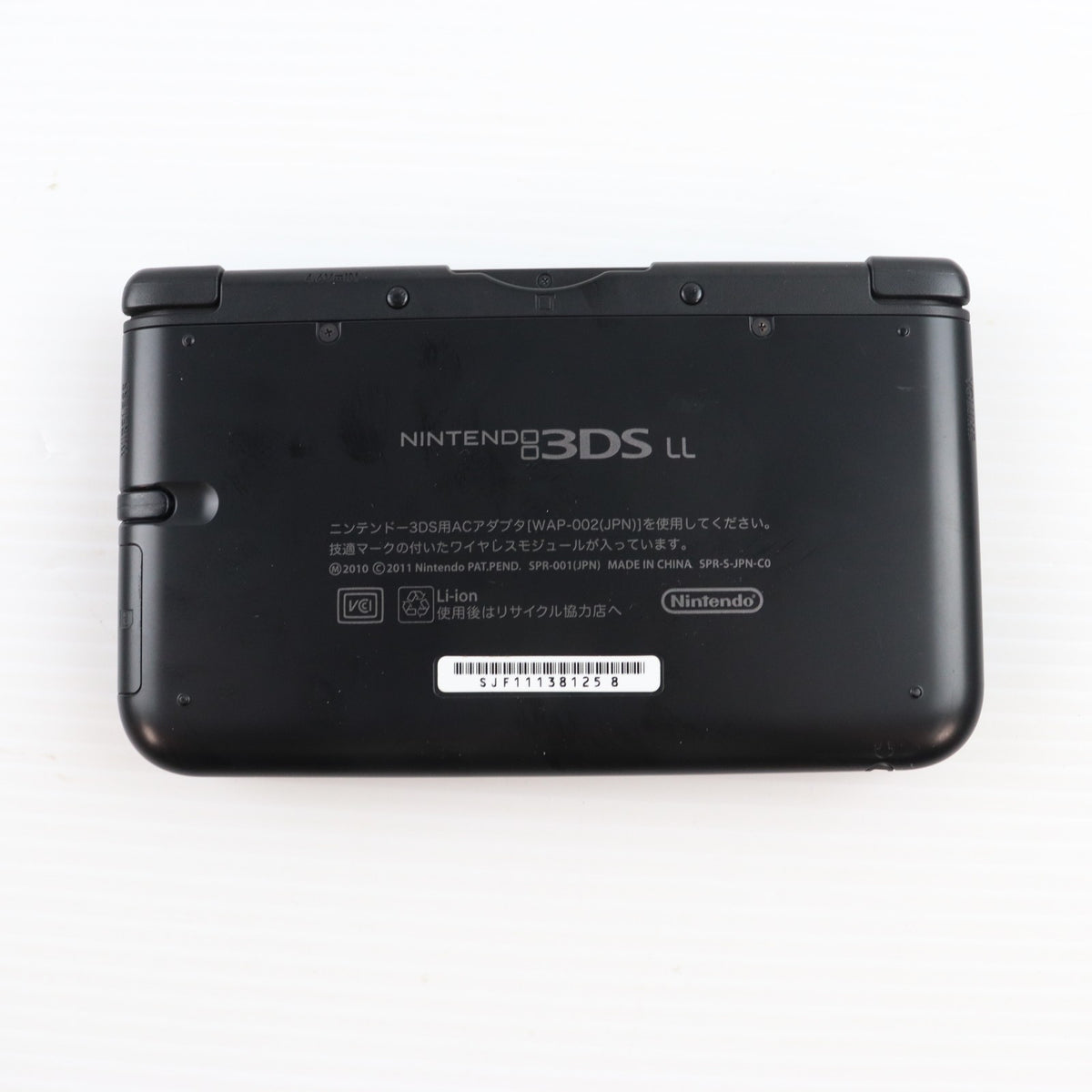 【中古即納】[3DS] (本体) ニンテンドー3DS LL ブラック 任天堂(SPR-S-KKAA)(20121101)