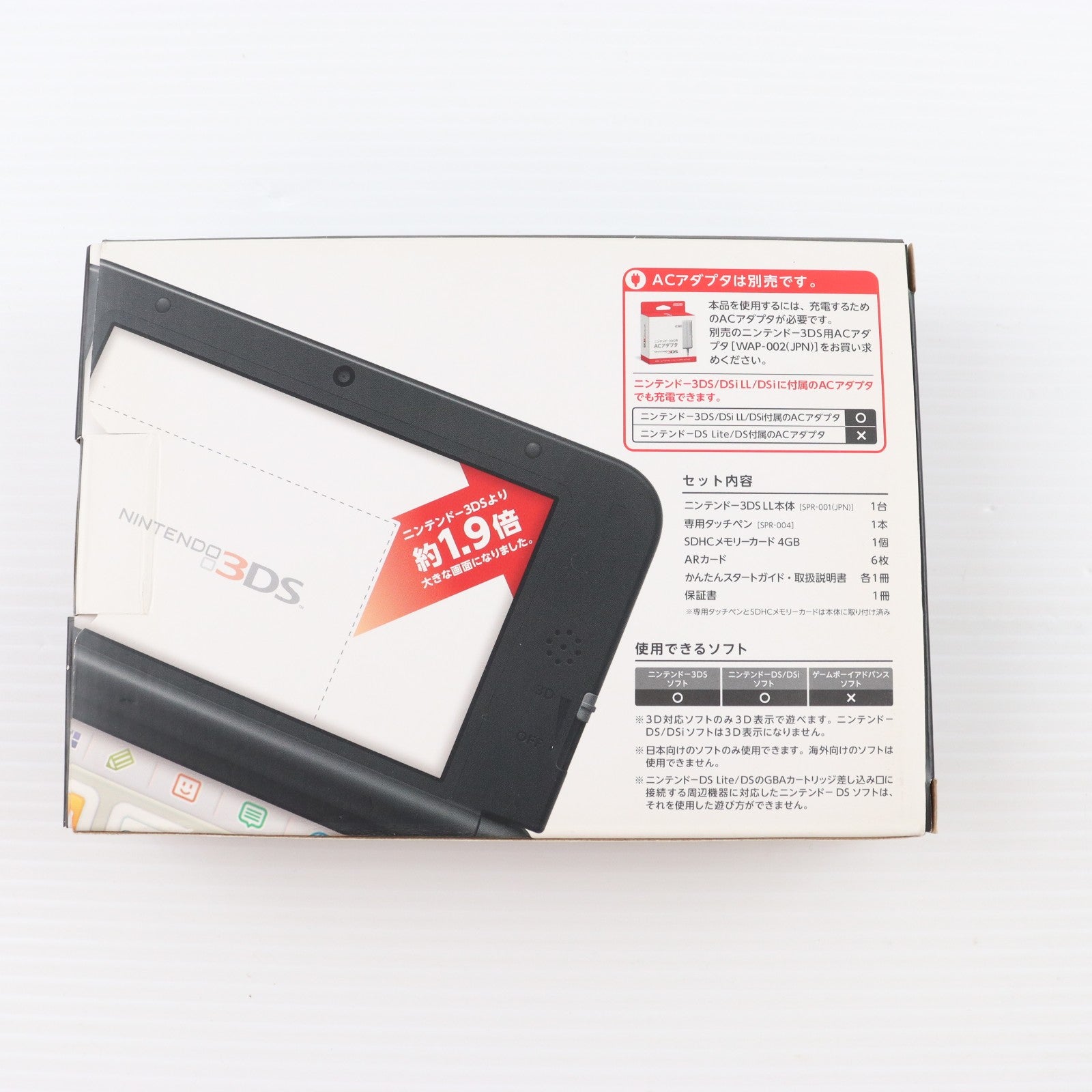 【中古即納】[3DS] (本体) ニンテンドー3DS LL ブラック 任天堂(SPR-S-KKAA)(20121101)
