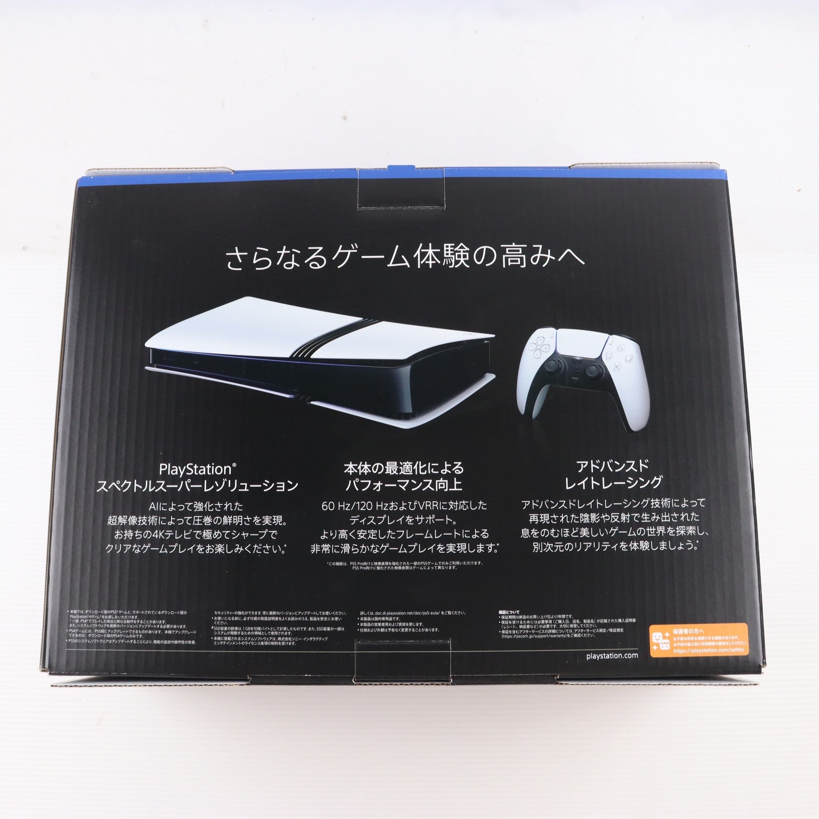 【中古即納】[PS5] (本体) PlayStation5 Pro(プレイステーション5 プロ) SIE(CFI-7000B01)(20241107)