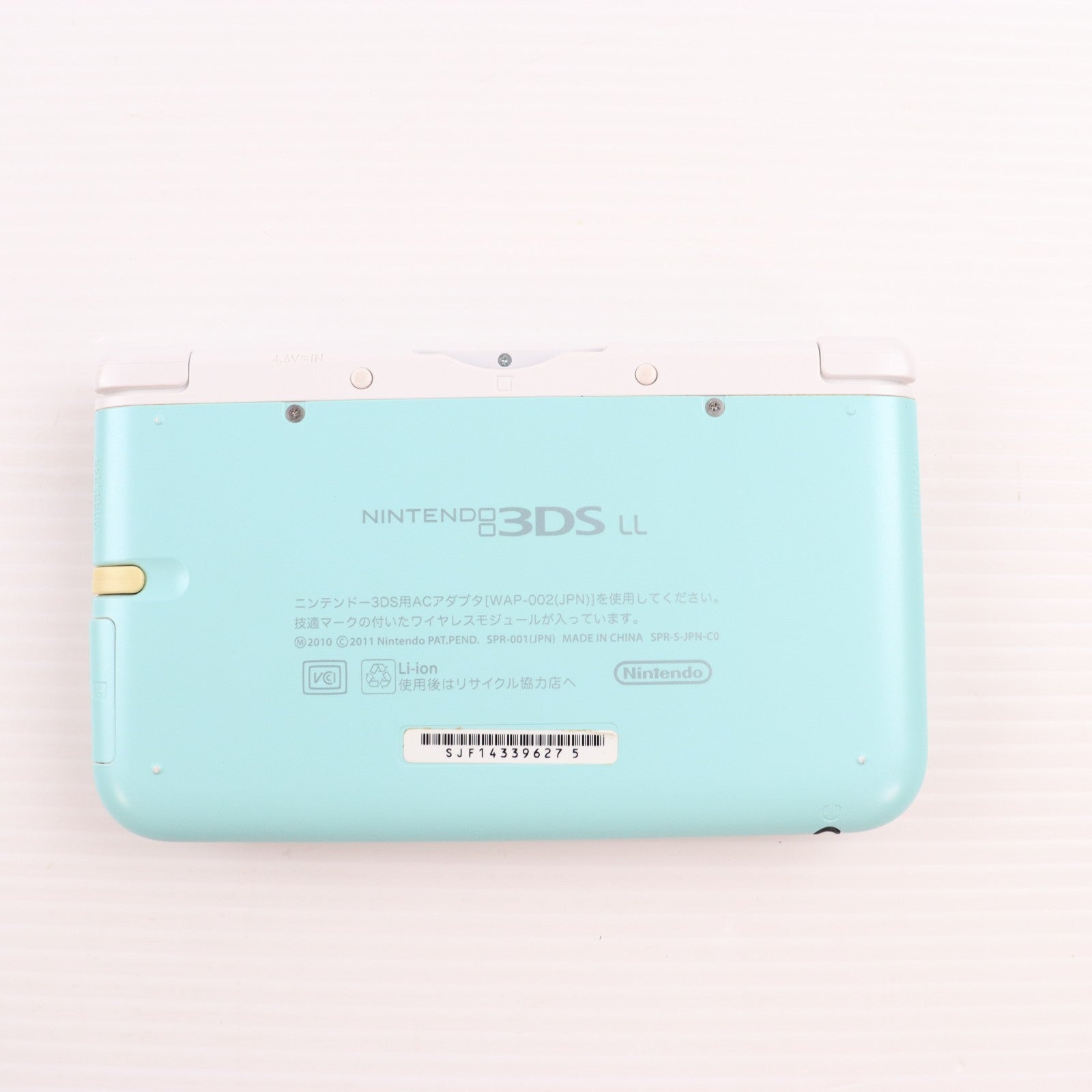 【中古即納】[3DS] (本体) ニンテンドー3DS LL ミント×ホワイト 任天堂(SPR-S-MAAA)(20130418)