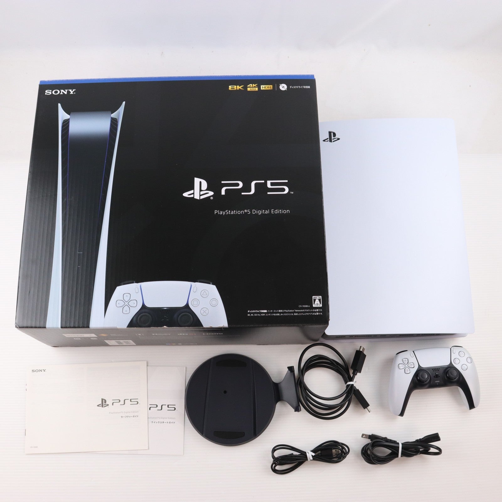【中古即納】[PS5] (本体) PlayStation 5(プレイステーション5) デジタル・エディション SIE(CFI-1100B01)(20210720)