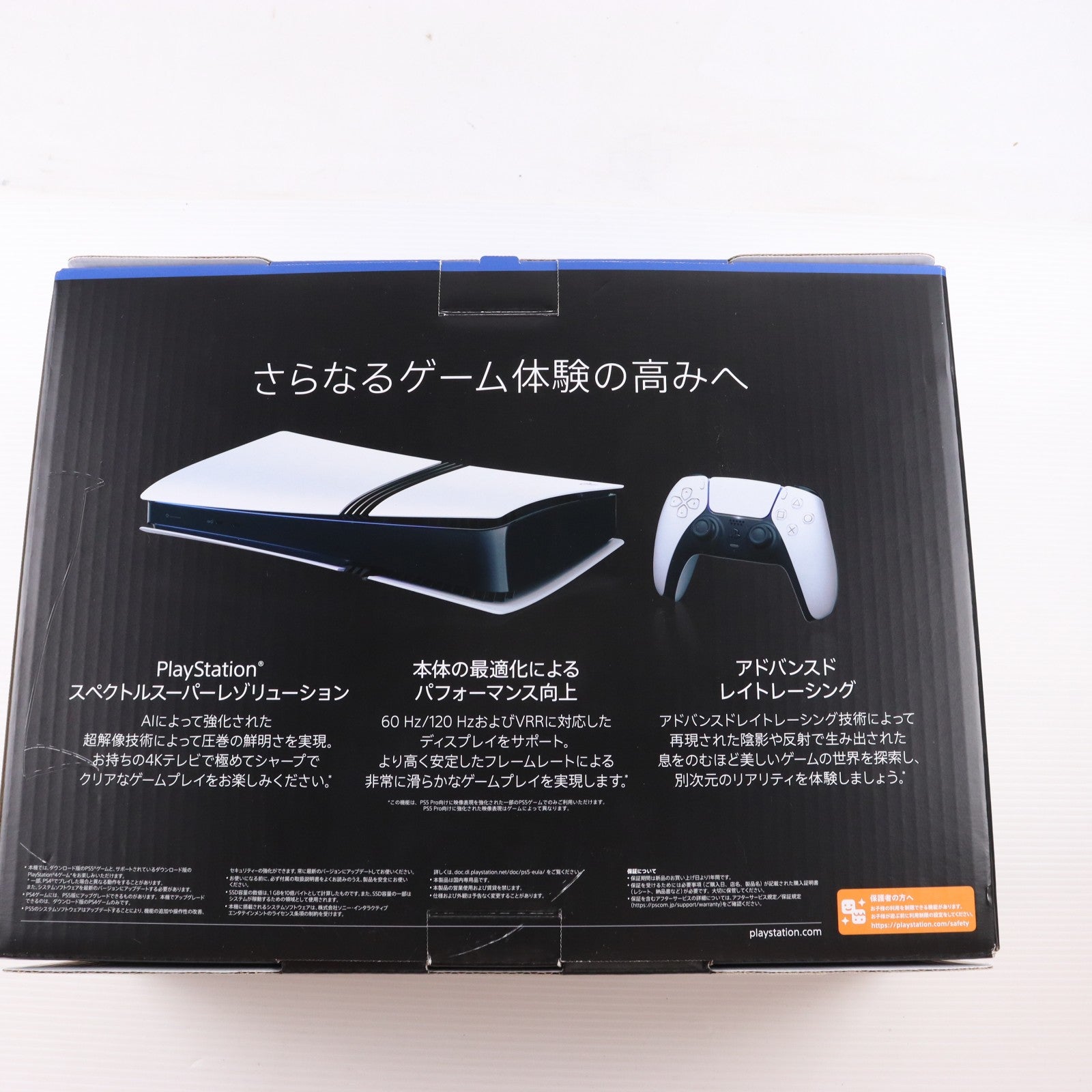 【中古即納】[PS5] (本体) PlayStation5 Pro(プレイステーション5 プロ) SIE(CFI-7000B01)(20241107)