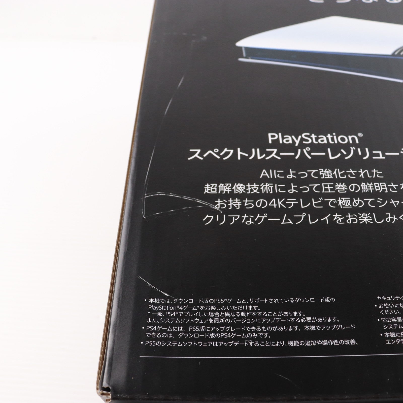 【中古即納】[PS5] (本体) PlayStation5 Pro(プレイステーション5 プロ) SIE(CFI-7000B01)(20241107)