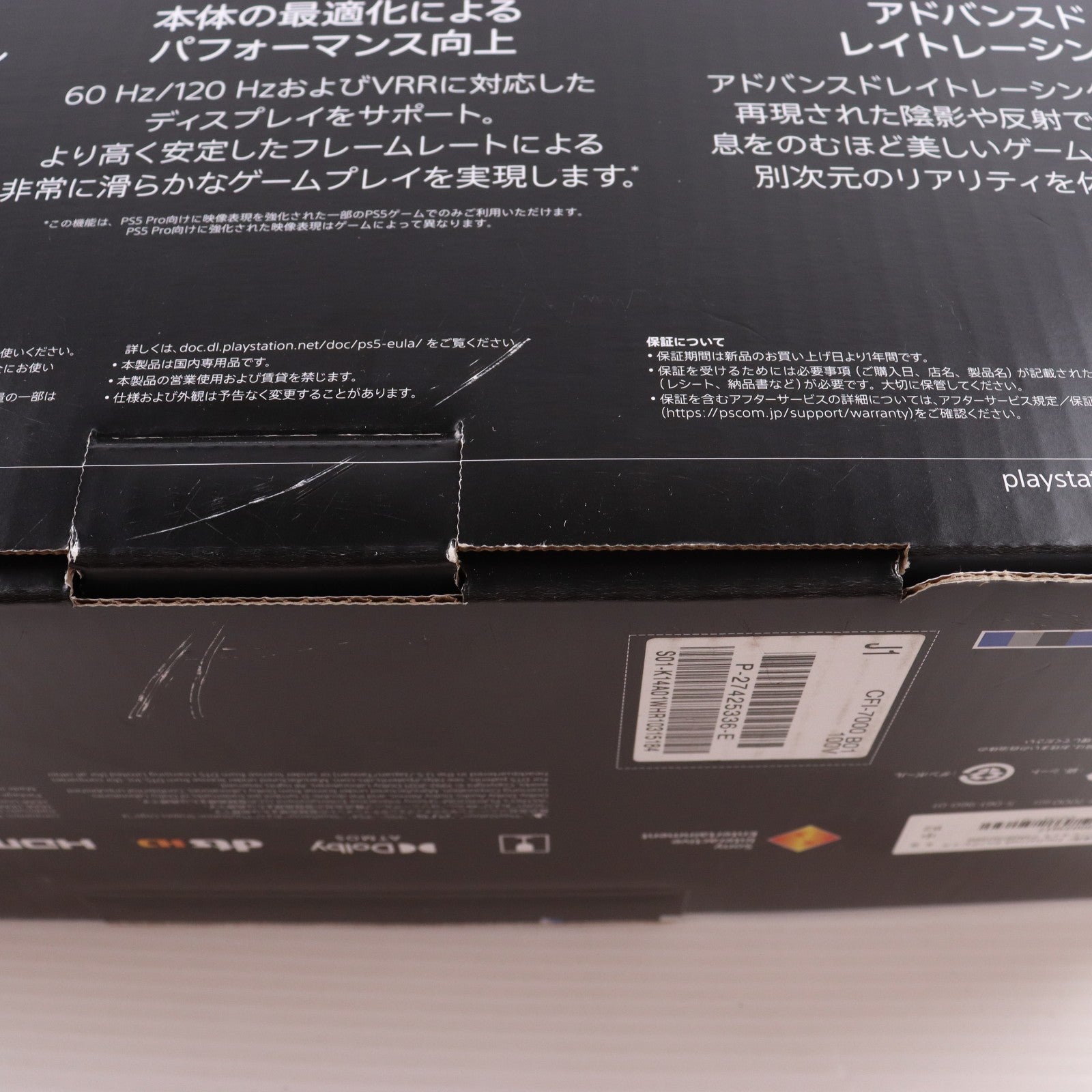 【中古即納】[PS5] (本体) PlayStation5 Pro(プレイステーション5 プロ) SIE(CFI-7000B01)(20241107)