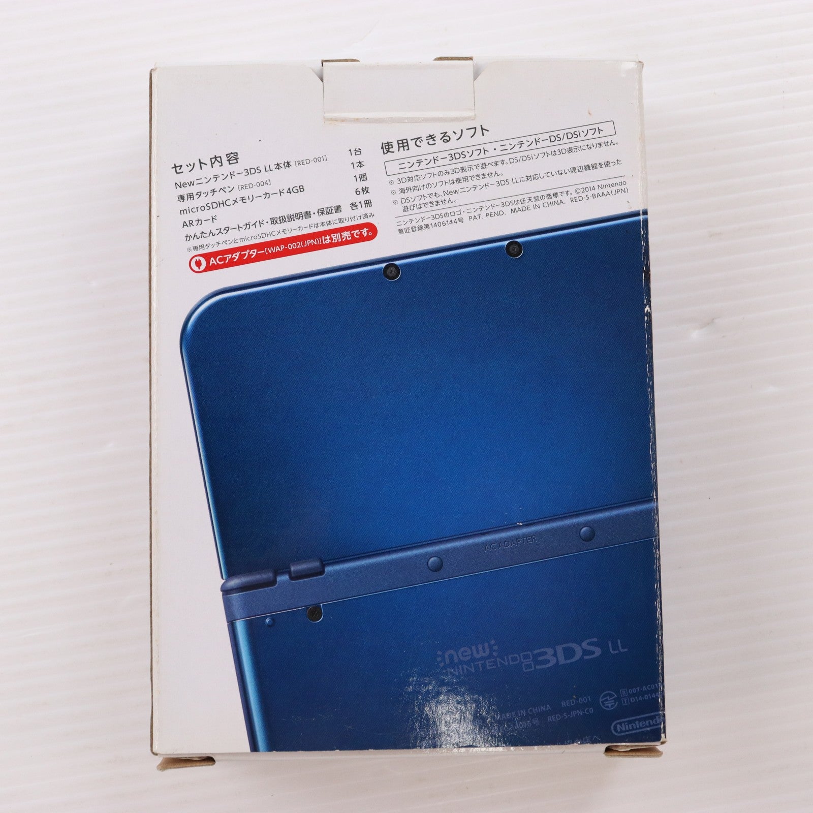 【中古即納】[3DS] (本体) Newニンテンドー3DS LL メタリックブルー 任天堂(RED-S-BAAA)(20141011)