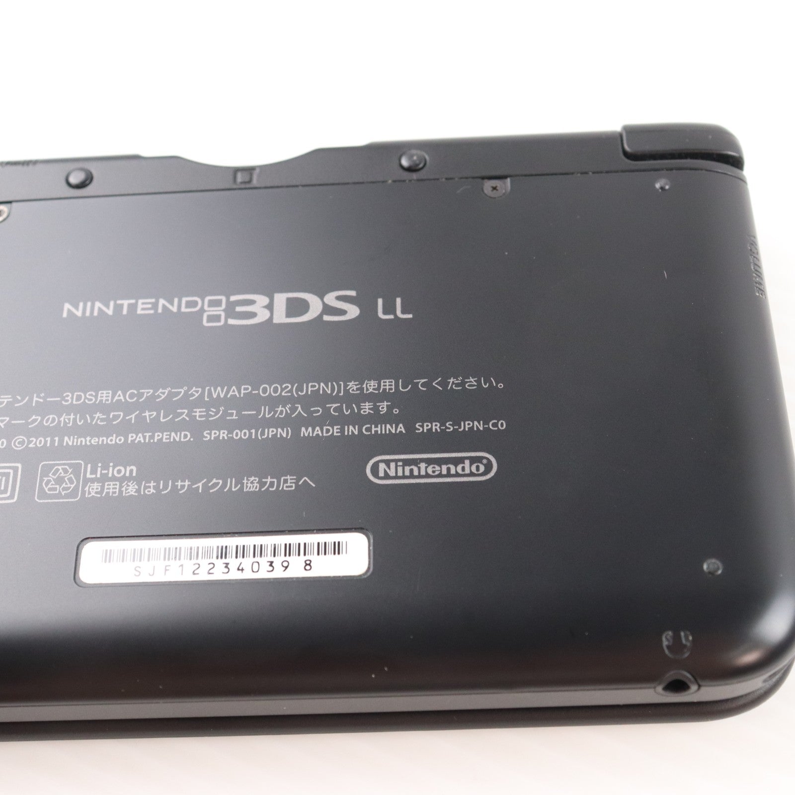 【中古即納】[3DS] (本体) ニンテンドー3DS LL ブラック 任天堂(SPR-S-KKAA)(20121101)