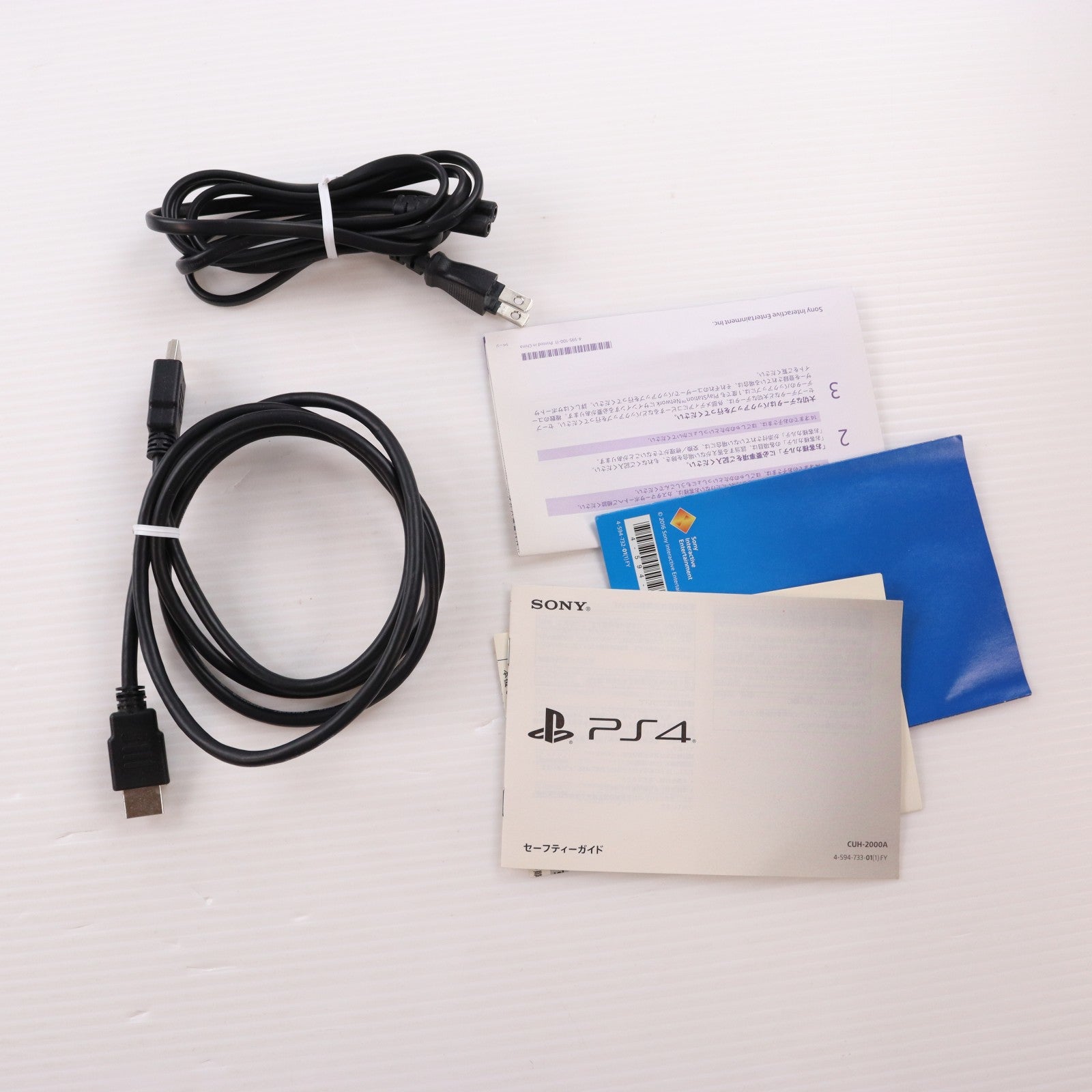 【中古即納】[PS4] (本体) PlayStation 4(プレイステーション4) ジェット・ブラック HDD500GB SIE(CUH-2000AB01)(20160915)