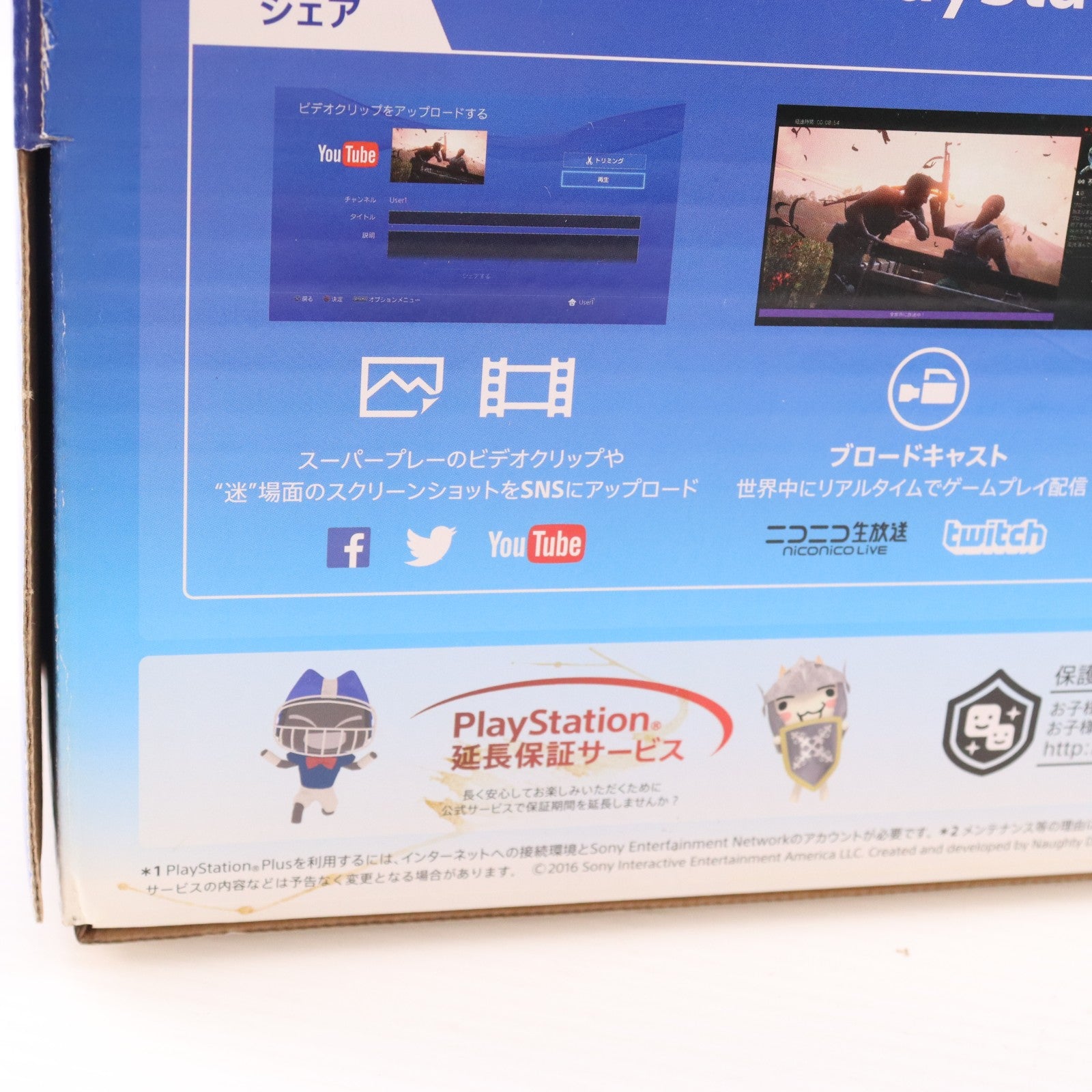 【中古即納】[PS4] (本体) PlayStation 4(プレイステーション4) ジェット・ブラック HDD500GB SIE(CUH-2000AB01)(20160915)