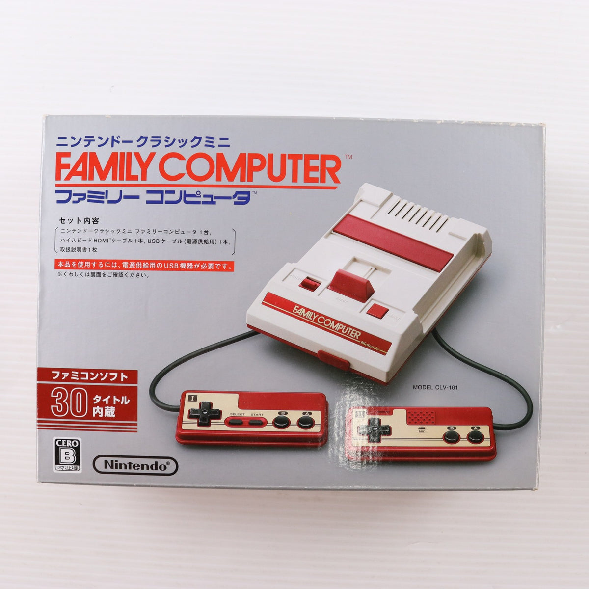 【中古即納】[FC] (本体) ニンテンドークラシックミニ ファミリーコンピュータ 任天堂(CLV-S-HVCC)(20161110)