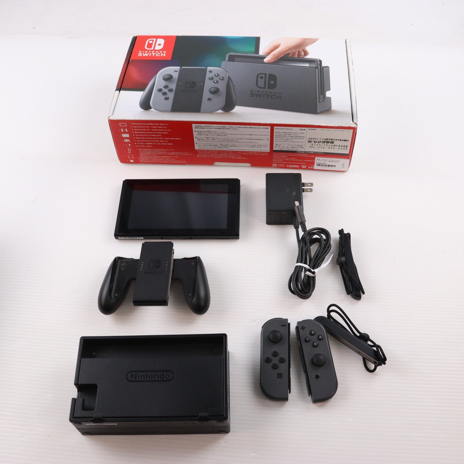 【中古即納】[Switch] (本体) Nintendo Switch(ニンテンドースイッチ) Joy-Con(L)/R グレー 任天堂(HAC-S-KAAAA)(20170303)