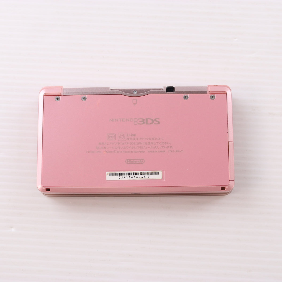 【中古即納】[3DS] (本体) ニンテンドー3DS ミスティピンク 任天堂(CTR-S-PAAA)(20111020)
