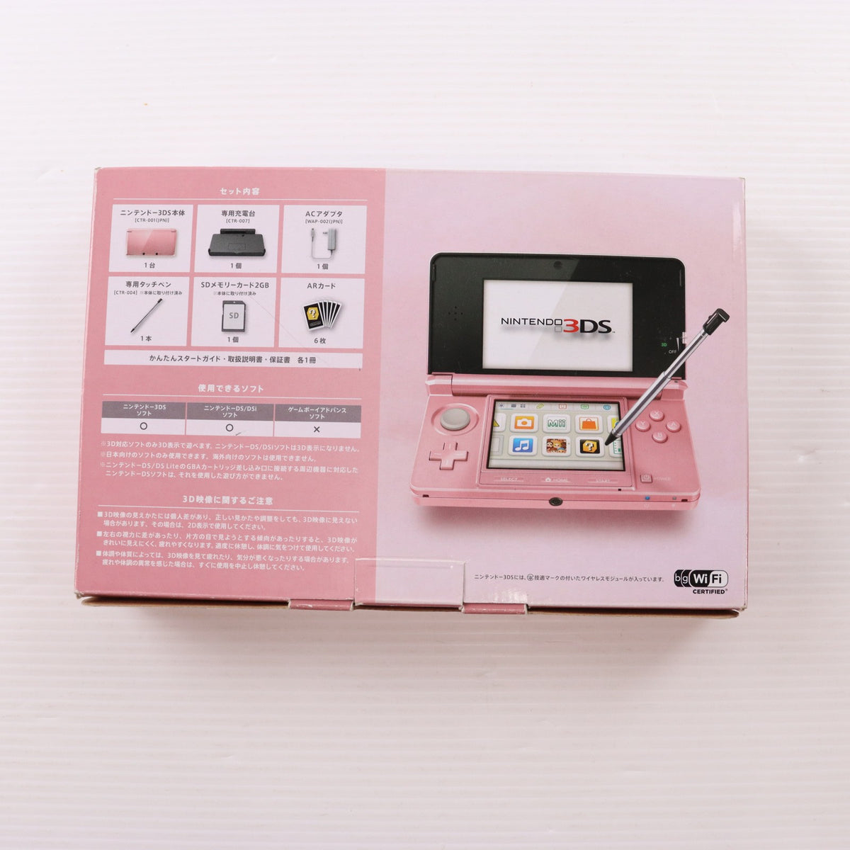 【中古即納】[3DS] (本体) ニンテンドー3DS ミスティピンク 任天堂(CTR-S-PAAA)(20111020)