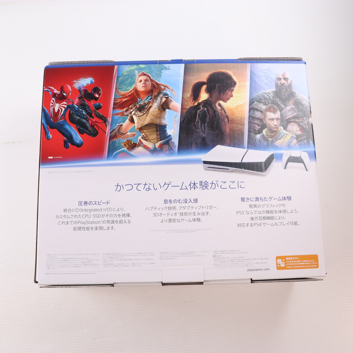 【中古即納】[PS5] (本体) PlayStation 5(プレイステーション5) slimモデル(スリムモデル) SIE(CFI-2000A01)(20231110)