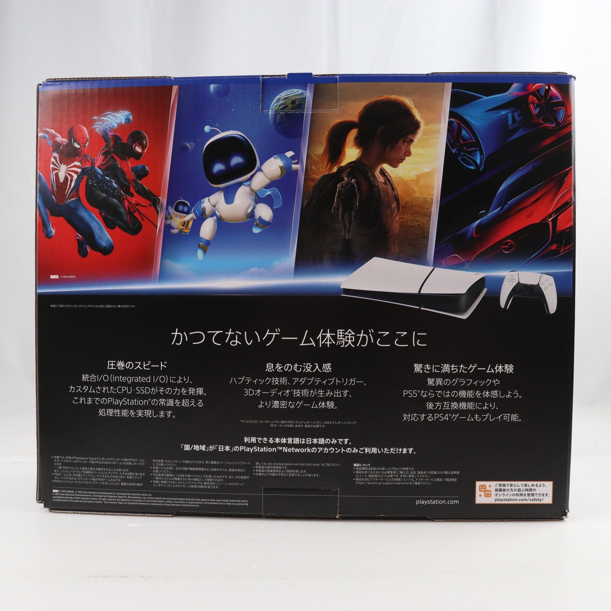 【中古即納】[PS5] (本体) PlayStation 5(プレイステーション5) デジタル・エディション 日本語専用(Console Language: Japanese only) SIE(CFI-2200B01)(20251121)