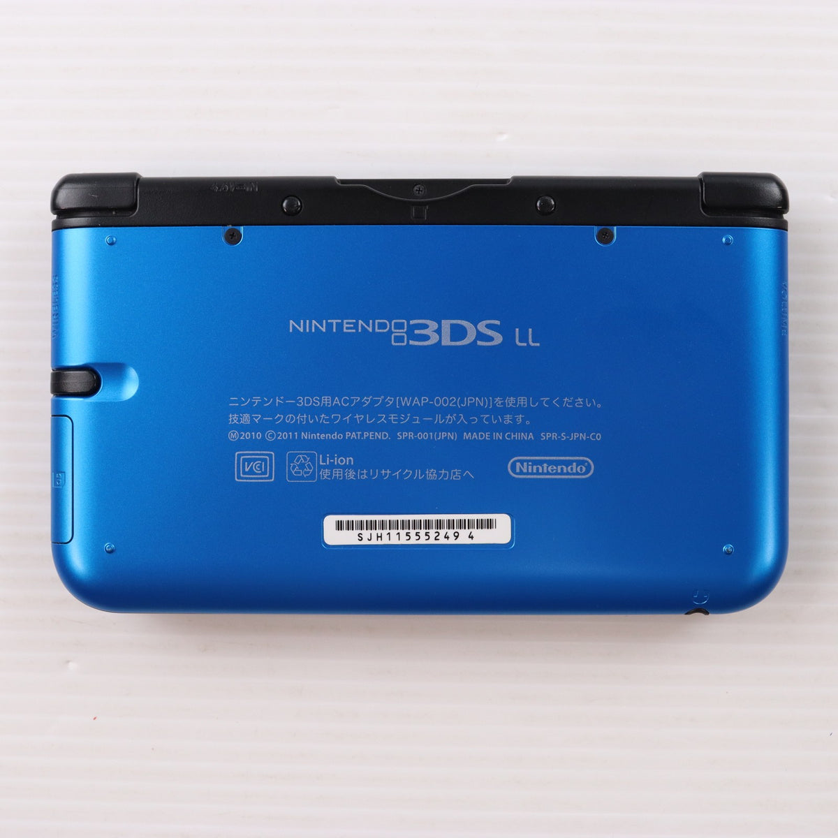 【中古即納】[3DS] (本体) ニンテンドー3DS LL ブルー×ブラック 任天堂(SPR-S-BAKK)(20121011)