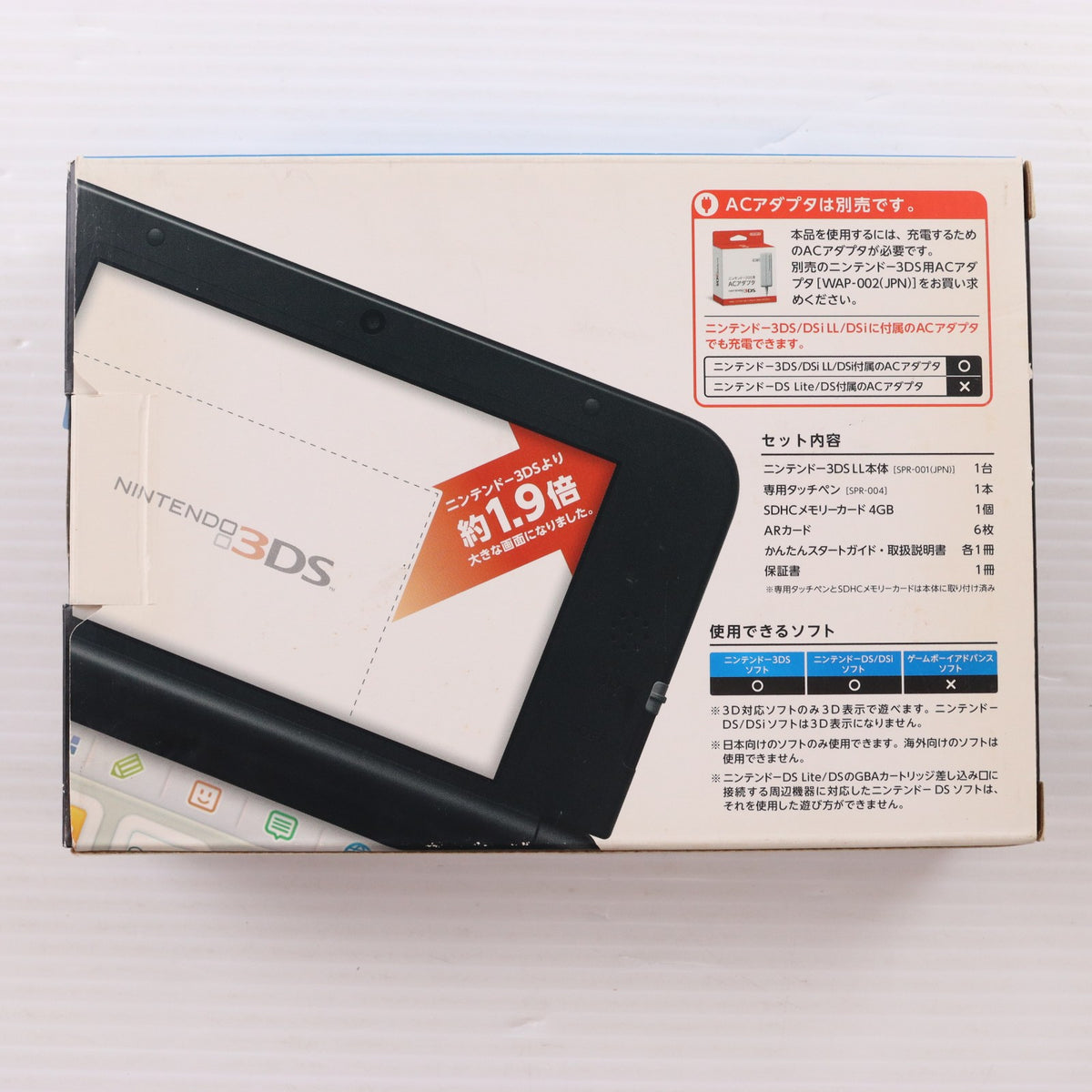 【中古即納】[3DS] (本体) ニンテンドー3DS LL ブルー×ブラック 任天堂(SPR-S-BAKK)(20121011)