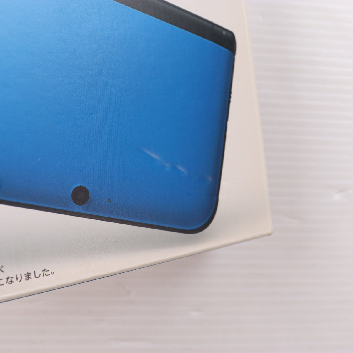 【中古即納】[3DS] (本体) ニンテンドー3DS LL ブルー×ブラック 任天堂(SPR-S-BAKK)(20121011)