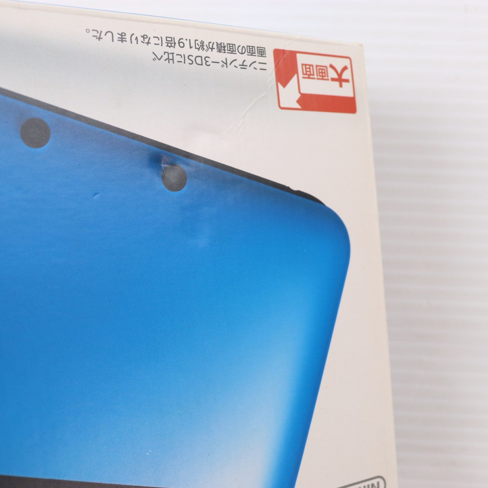 【中古即納】[3DS] (本体) ニンテンドー3DS LL ブルー×ブラック 任天堂(SPR-S-BAKK)(20121011)