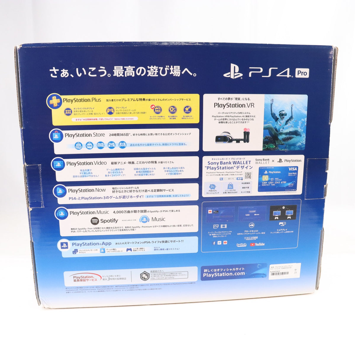 【中古即納】[PS4] (本体) PlayStation 4 Pro(プレイステーション4 プロ) ジェット・ブラック 1TB SIE(CUH-7200BB01)(20180927)
