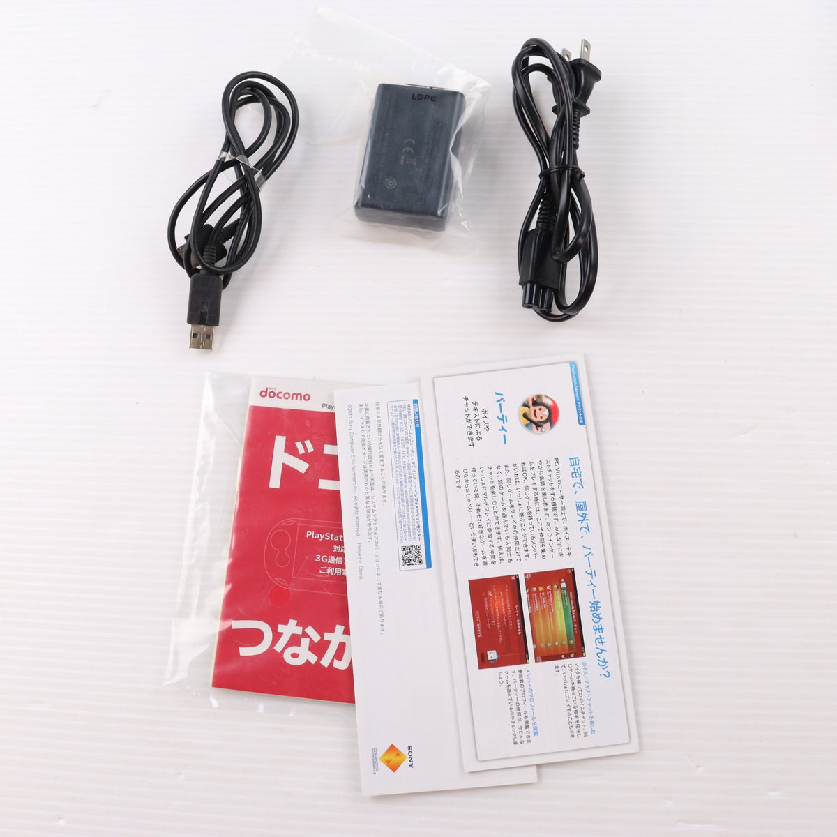 【中古即納】[PSVita] (本体) PlayStation Vita(プレイステーション ヴィータ) 3G/Wi-Fiモデル クリスタル・ブラック(初回限定版) SCE(PCH-1100AA01)(20111217)