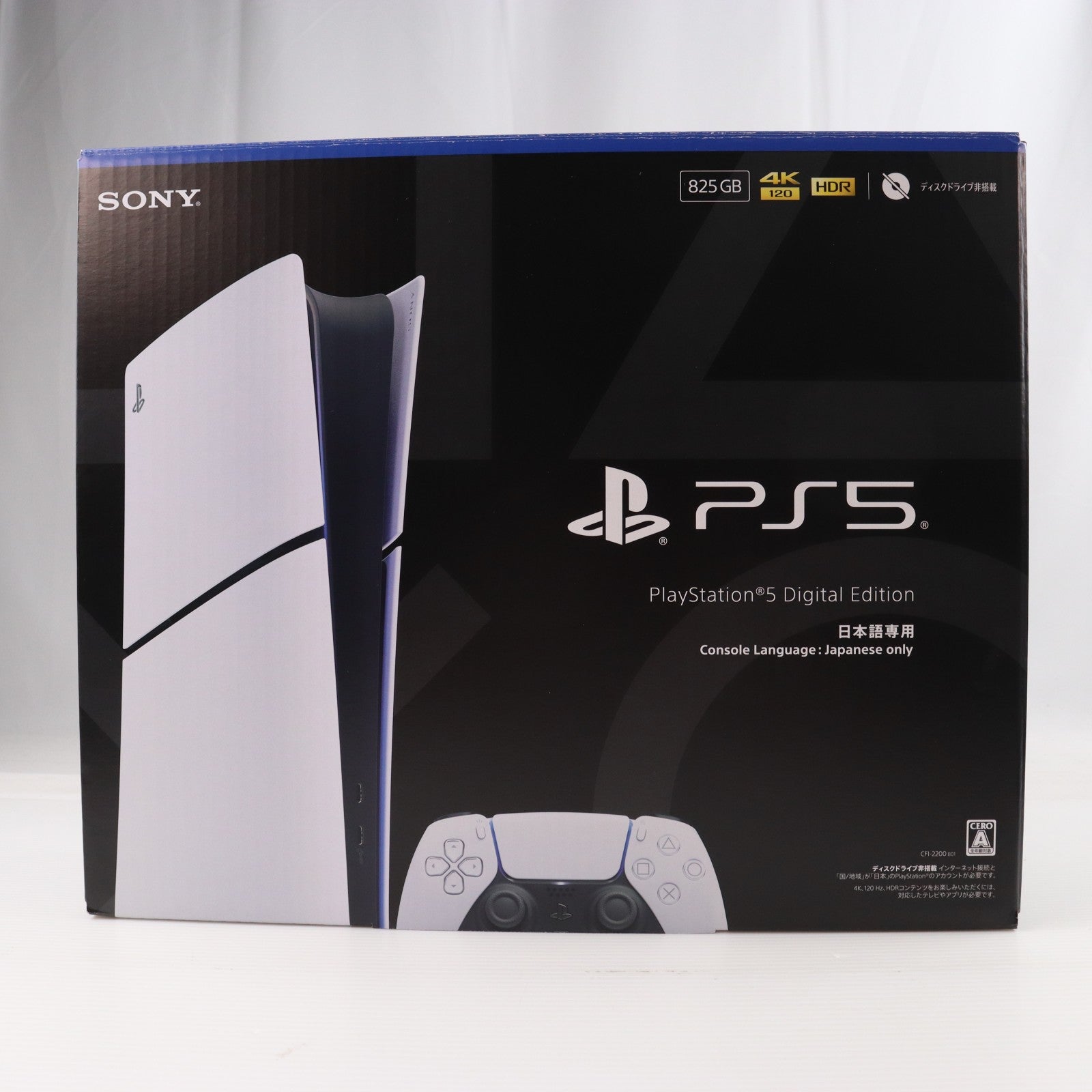 【中古即納】[PS5] (本体) PlayStation 5(プレイステーション5) デジタル・エディション 日本語専用(Console Language: Japanese only) SIE(CFI-2200B01)(20251121)