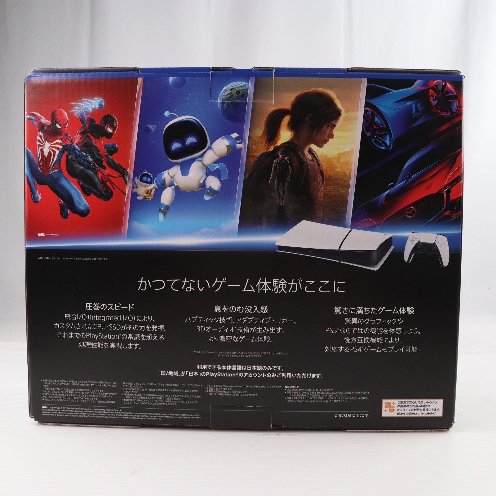 【中古即納】[PS5] (本体) PlayStation 5(プレイステーション5) デジタル・エディション 日本語専用(Console Language: Japanese only) SIE(CFI-2200B01)(20251121)