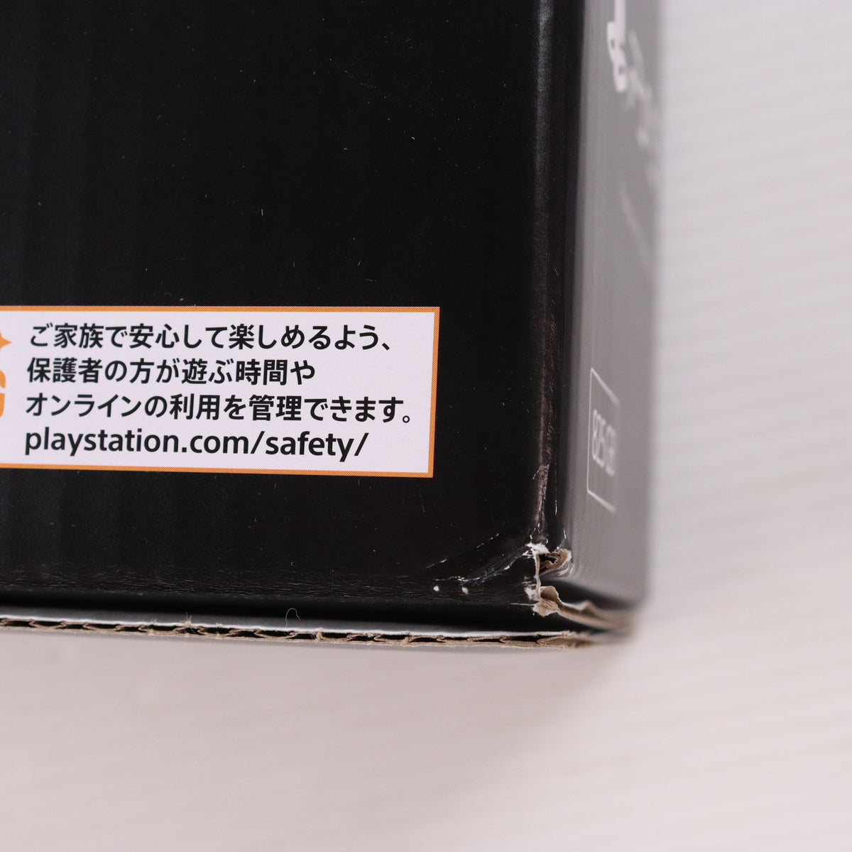【中古即納】[PS5] (本体) PlayStation 5(プレイステーション5) デジタル・エディション 日本語専用(Console Language: Japanese only) SIE(CFI-2200B01)(20251121)