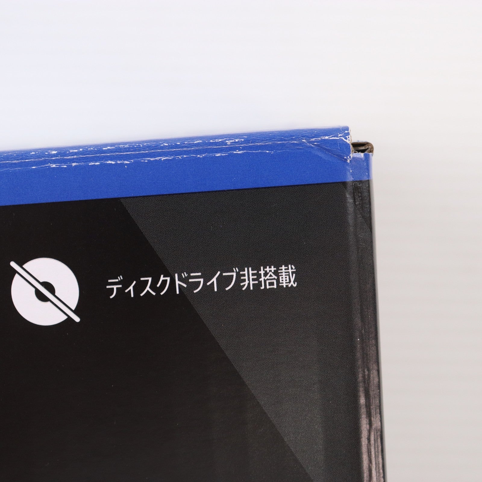 【中古即納】[PS5] (本体) PlayStation 5(プレイステーション5) デジタル・エディション 日本語専用(Console Language: Japanese only) SIE(CFI-2200B01)(20251121)