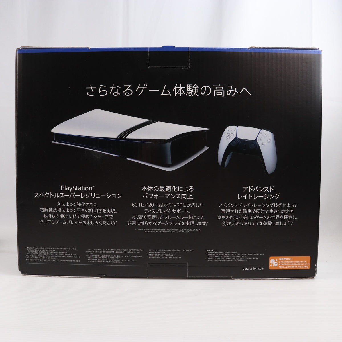 【中古即納】[PS5] (本体) PlayStation5 Pro(プレイステーション5 プロ) SIE(CFI-7000B01)(20241107)