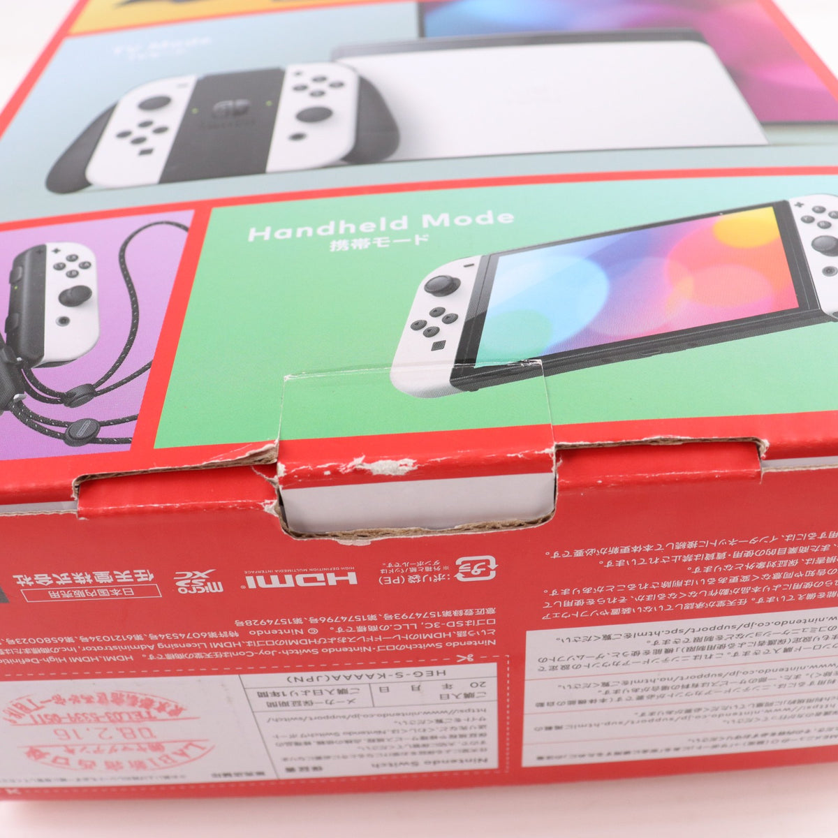【中古即納】[Switch] (本体) Nintendo Switch(ニンテンドースイッチ) 有機ELモデル Joy-Con(L)/(R) ホワイト 任天堂(HEG-S-KAAAA)(20211008)