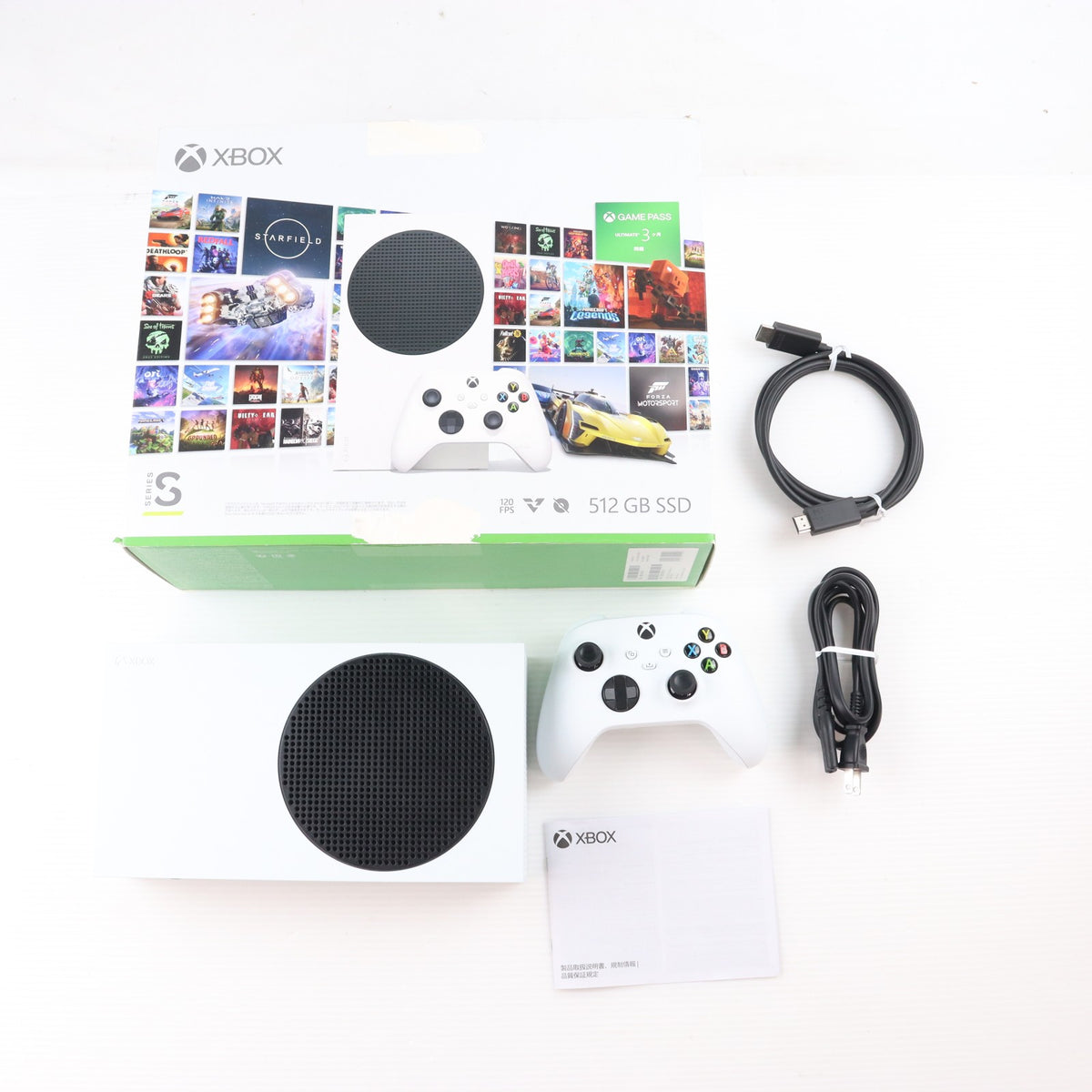 【中古即納】[XboxX/S] (本体) Xbox Series S 512GB スターターバンドル 日本マイクロソフト(RRS-00159)(20231031)