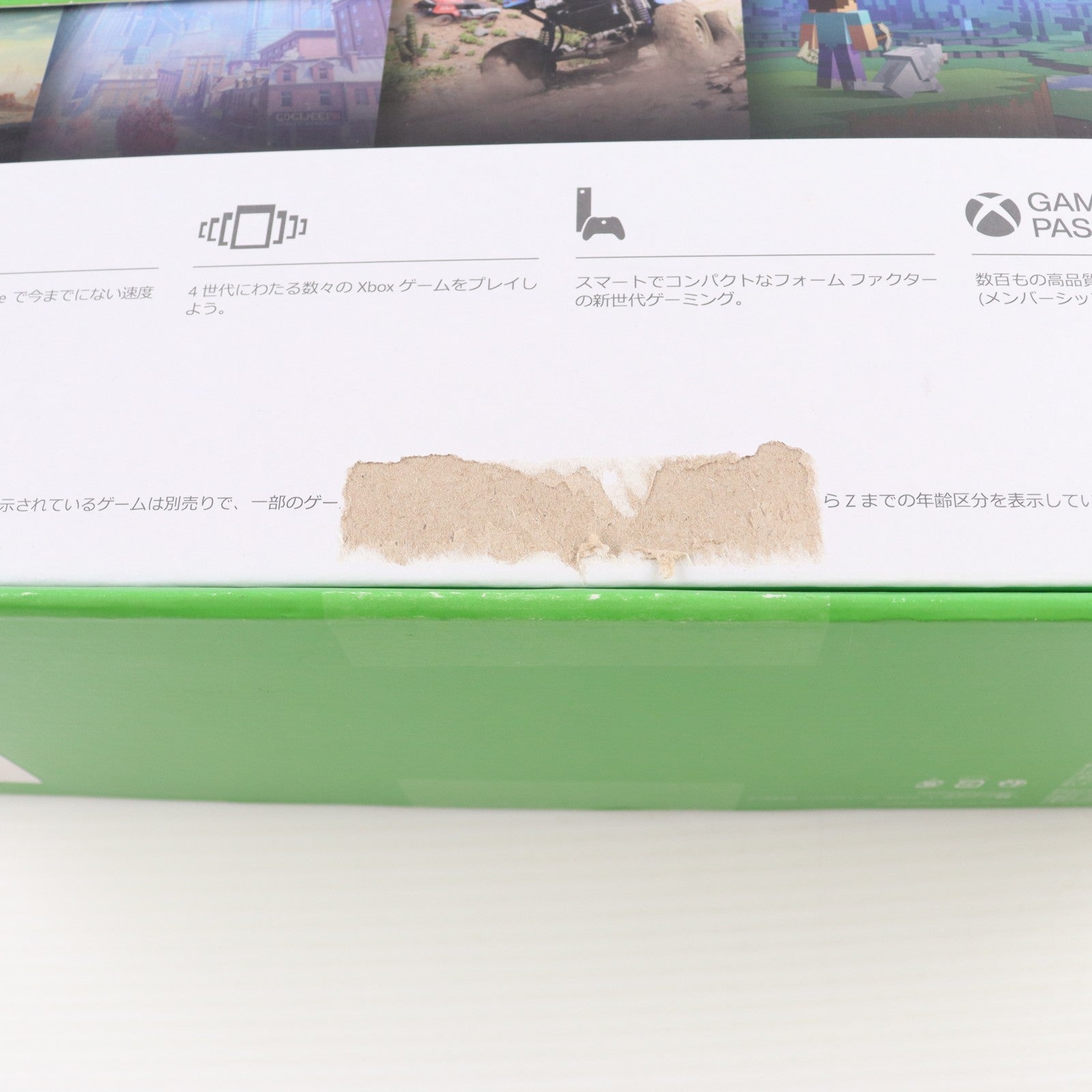【中古即納】[XboxX/S] (本体) Xbox Series S 512GB スターターバンドル 日本マイクロソフト(RRS-00159)(20231031)