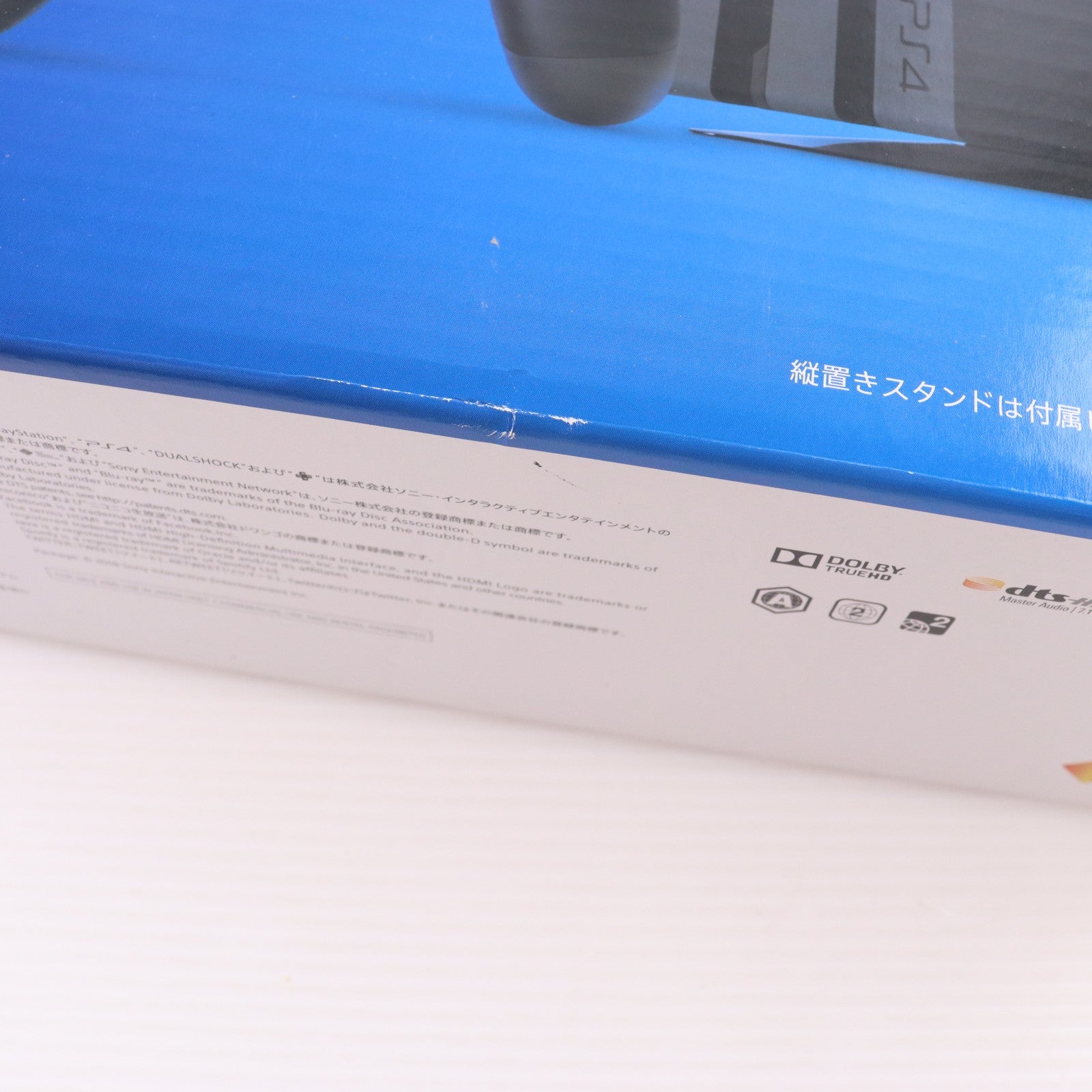 【中古即納】[PS4] (本体) PlayStation 4 Pro(プレイステーション4 プロ) ジェット・ブラック 2TB SIE(CUH-7200CB01)(20181121)